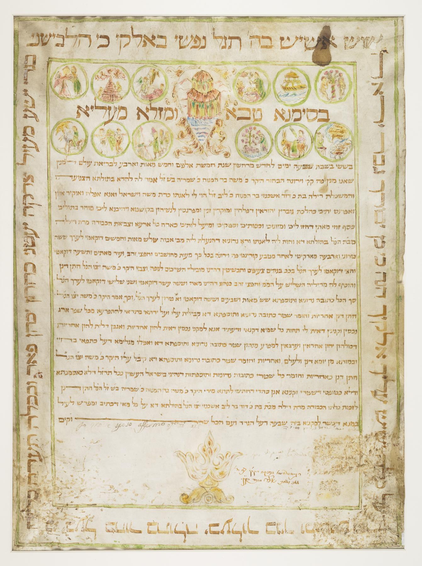 Ketubah, 1743.