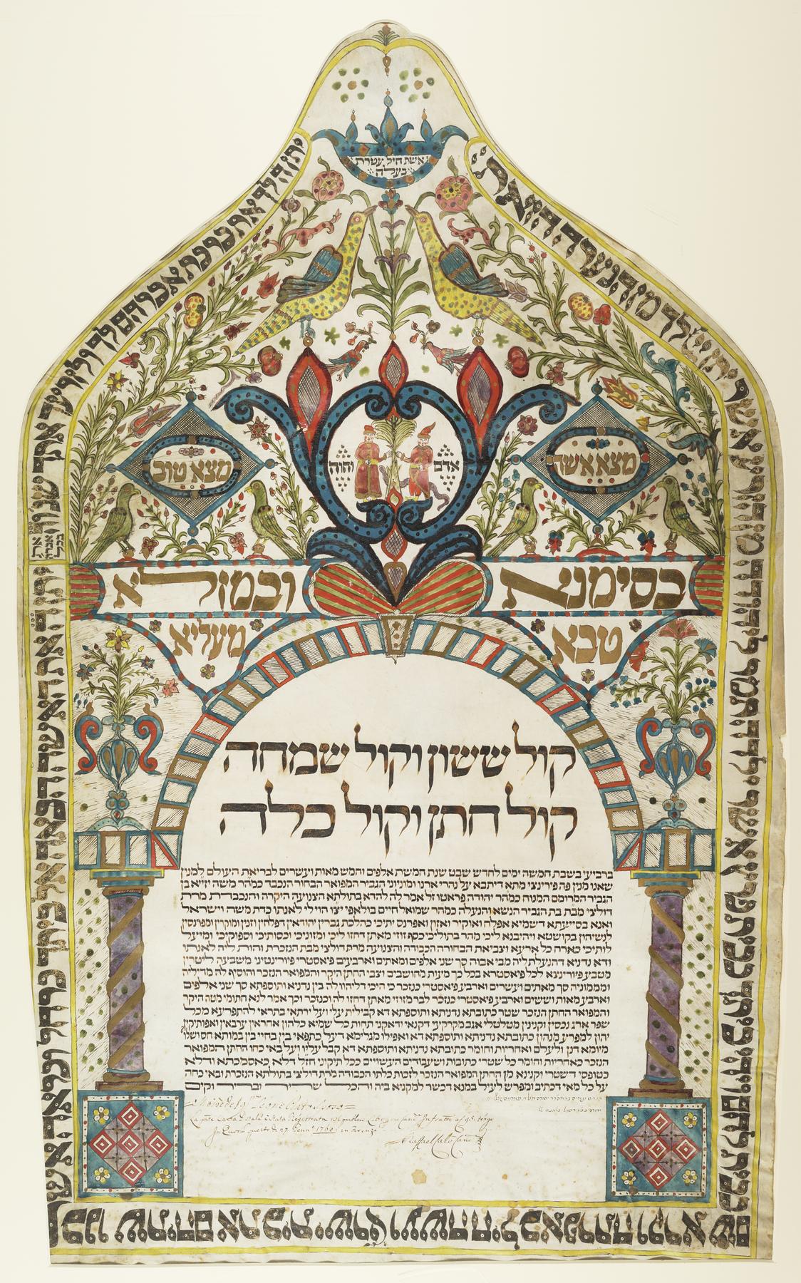 Ketubah, 1760.