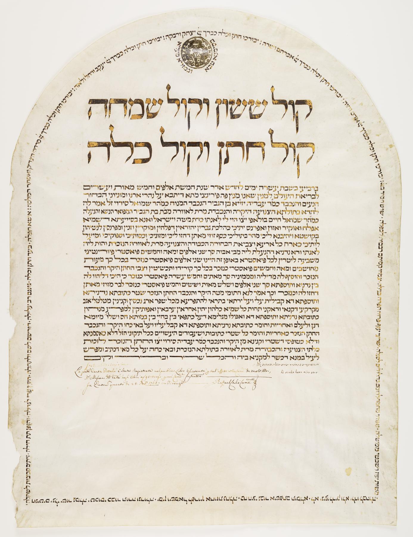Ketubah, 1760.