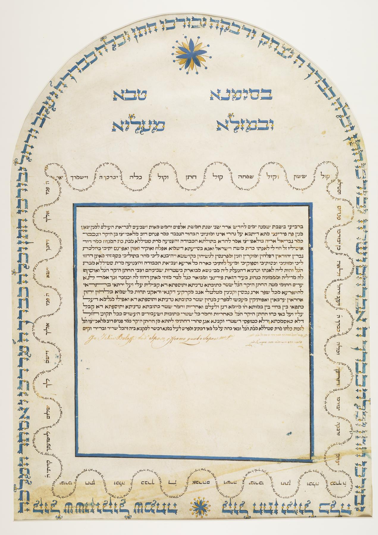 Ketubah, 1810.