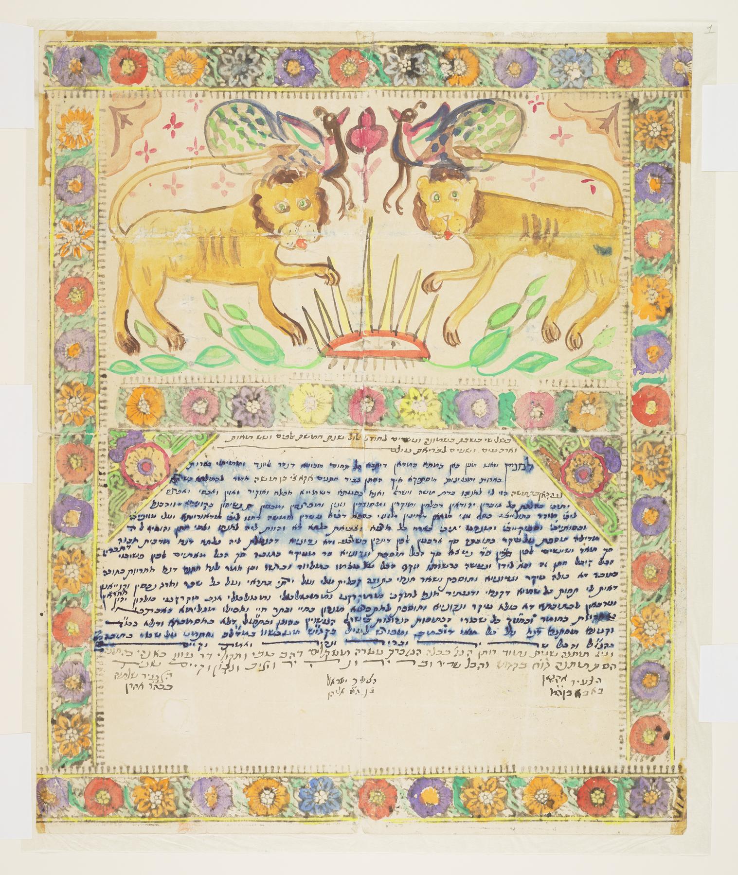 Ketubah, 1882.