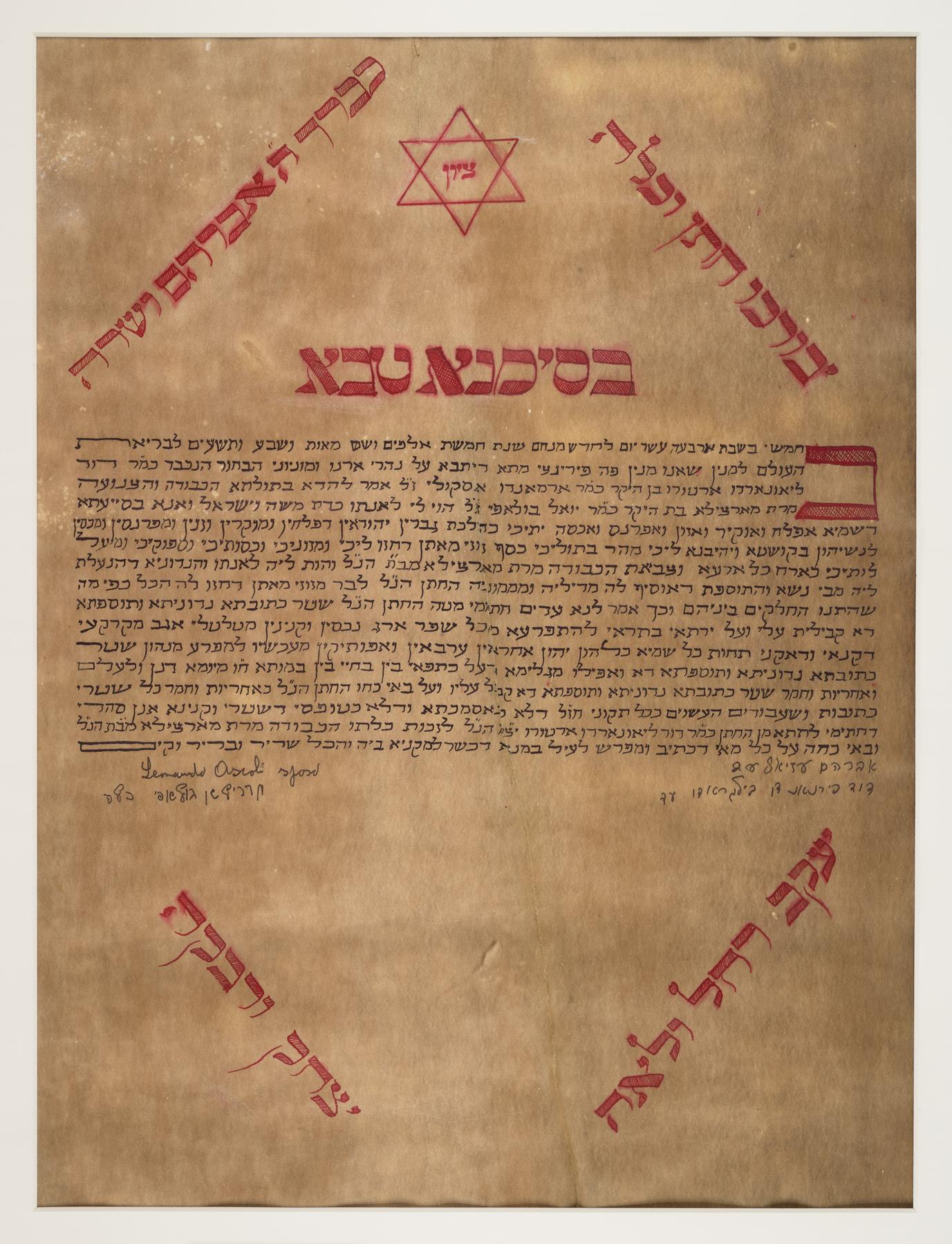 Ketubah, 1937.