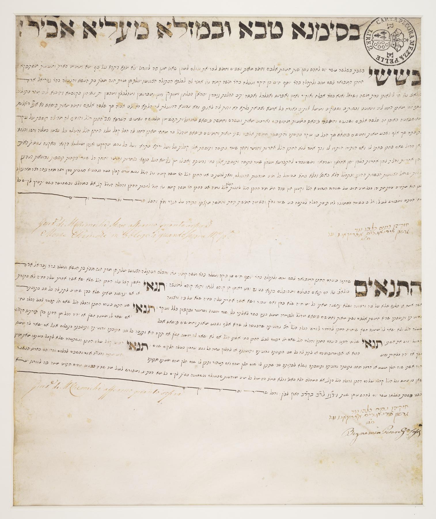 Ketubah, 1805.
