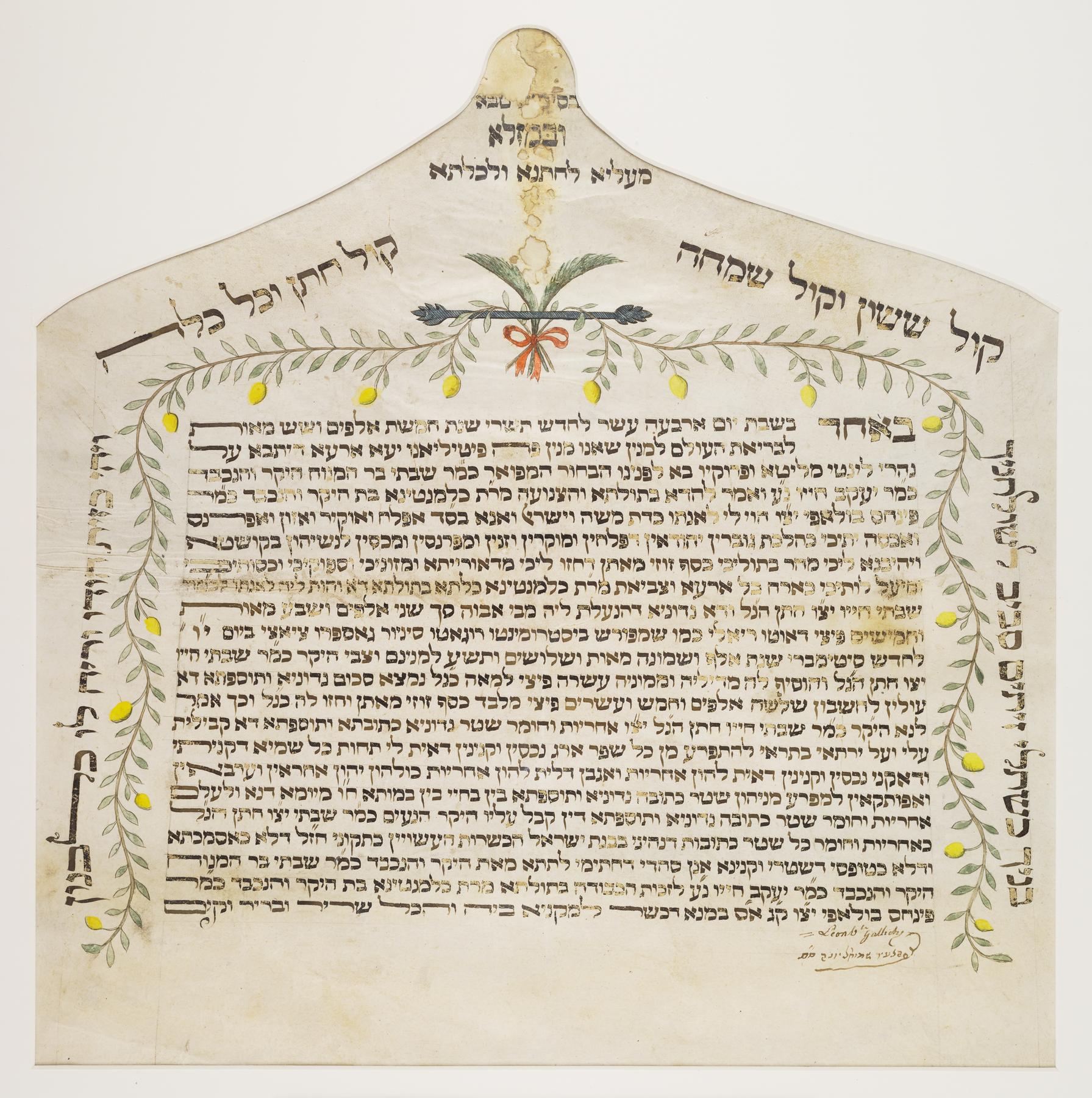 Ketubah, 1839.