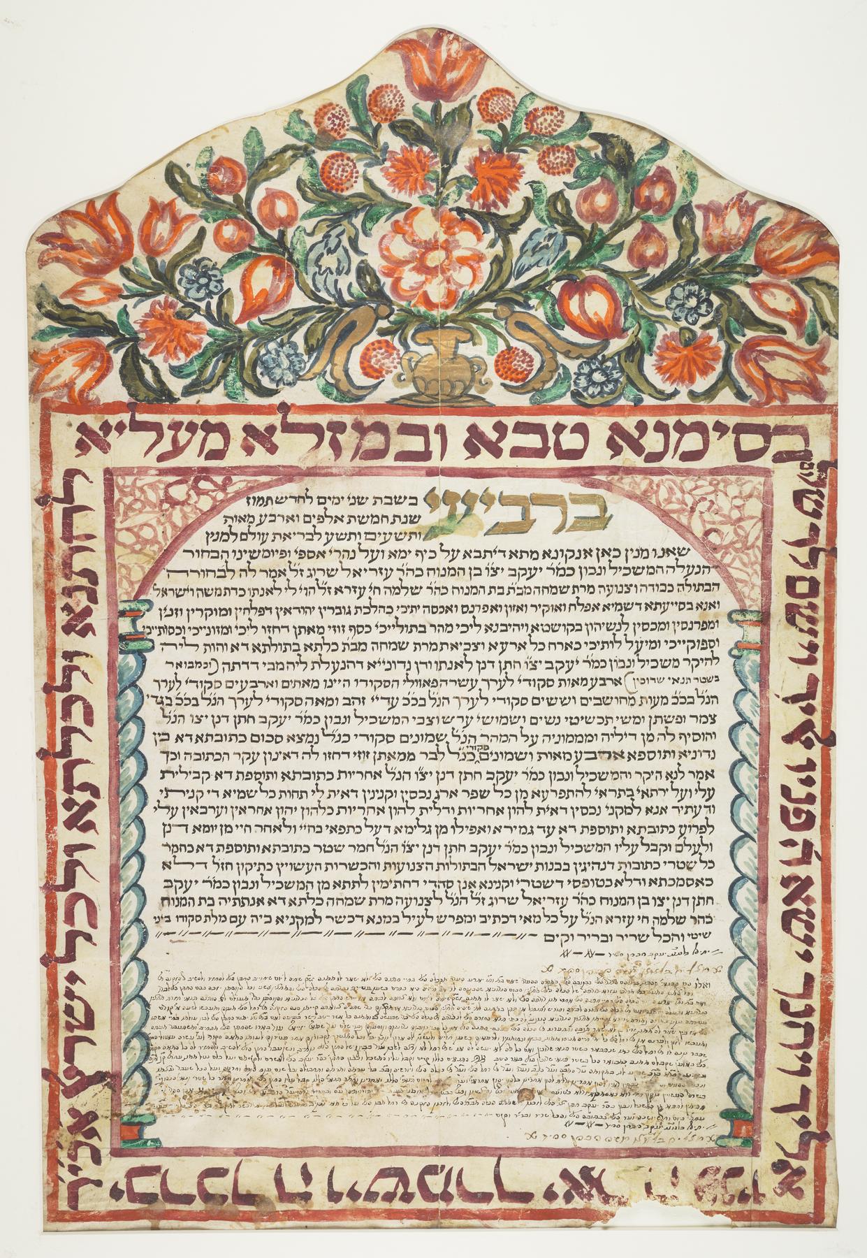 Ketubah, 1739.