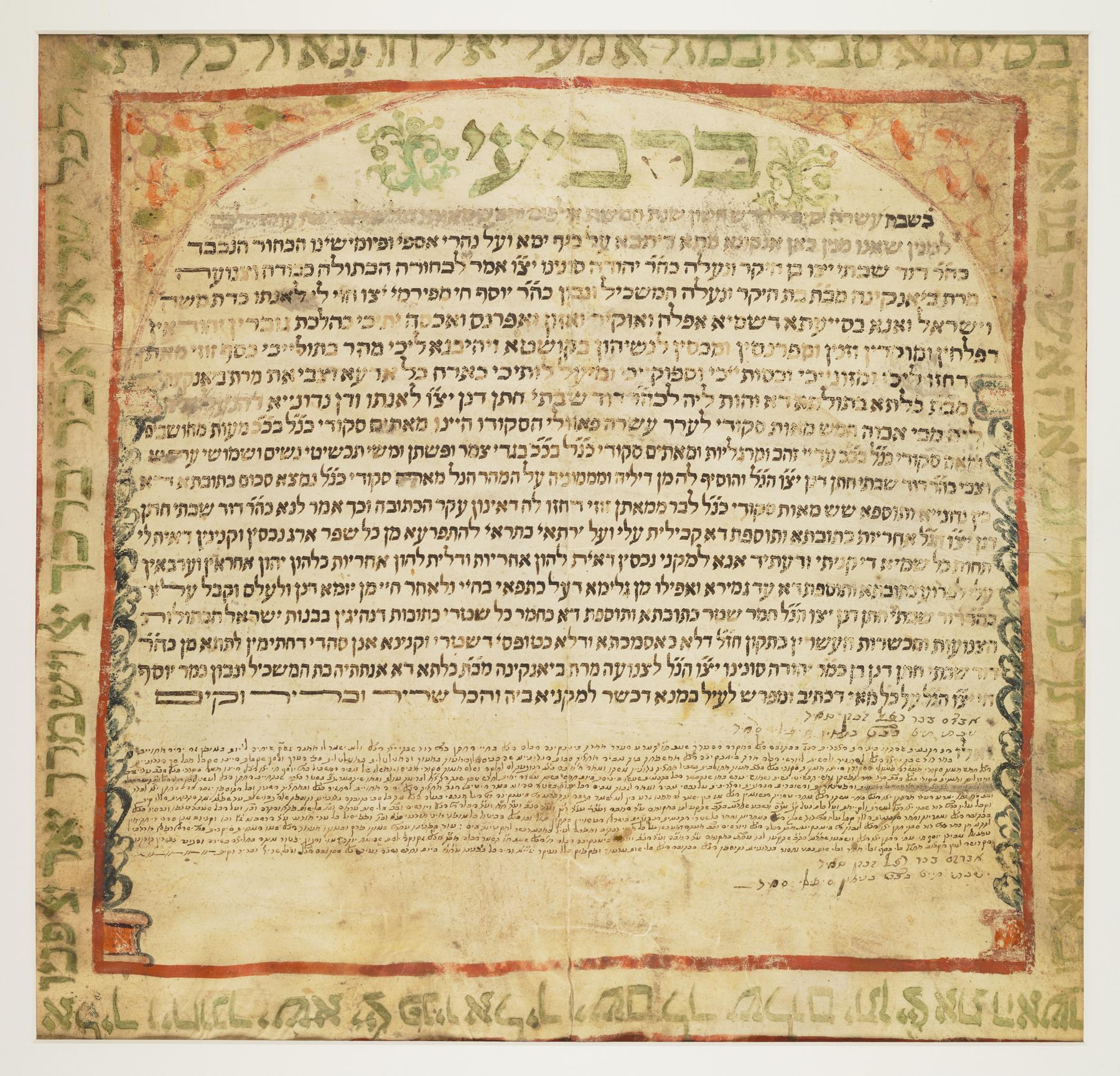 Ketubah, 1742.