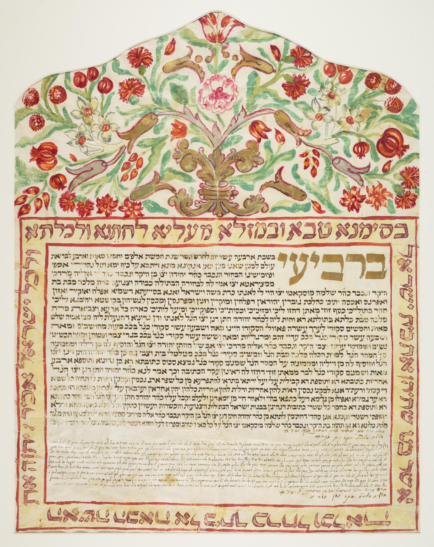 Ketubah, 1743.