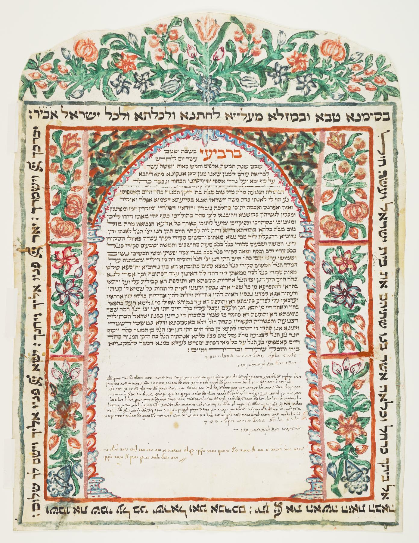 Ketubah, 1756.