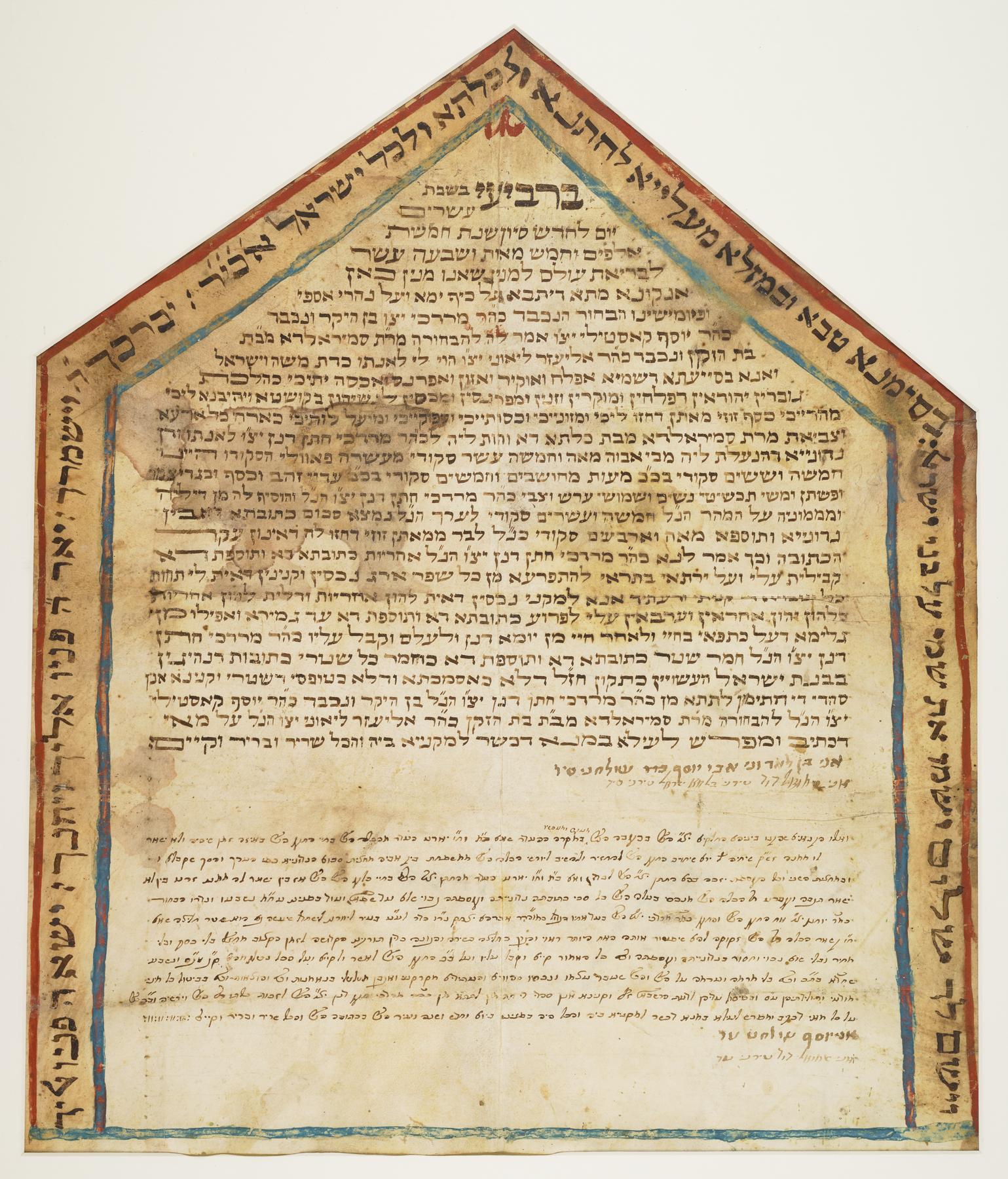 Ketubah, 1757.
