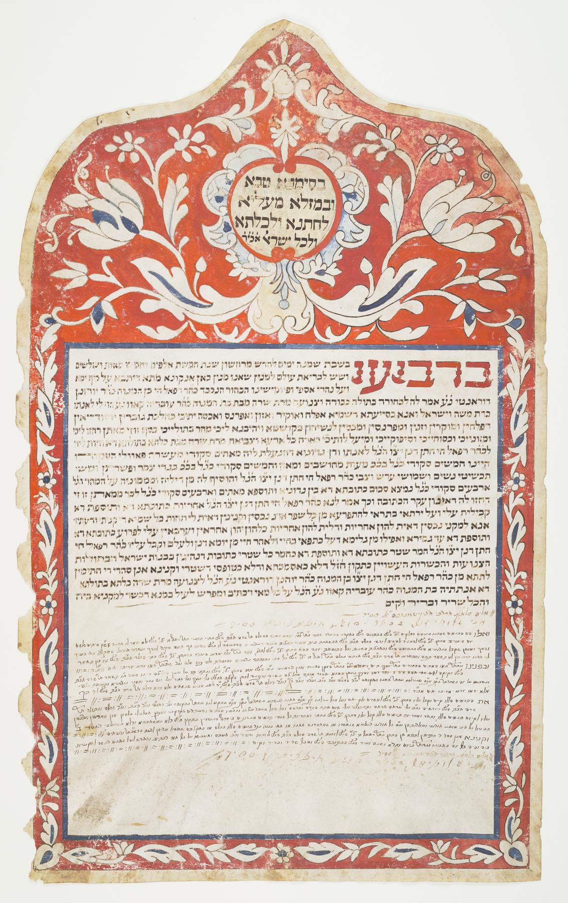 Ketubah, 1775.