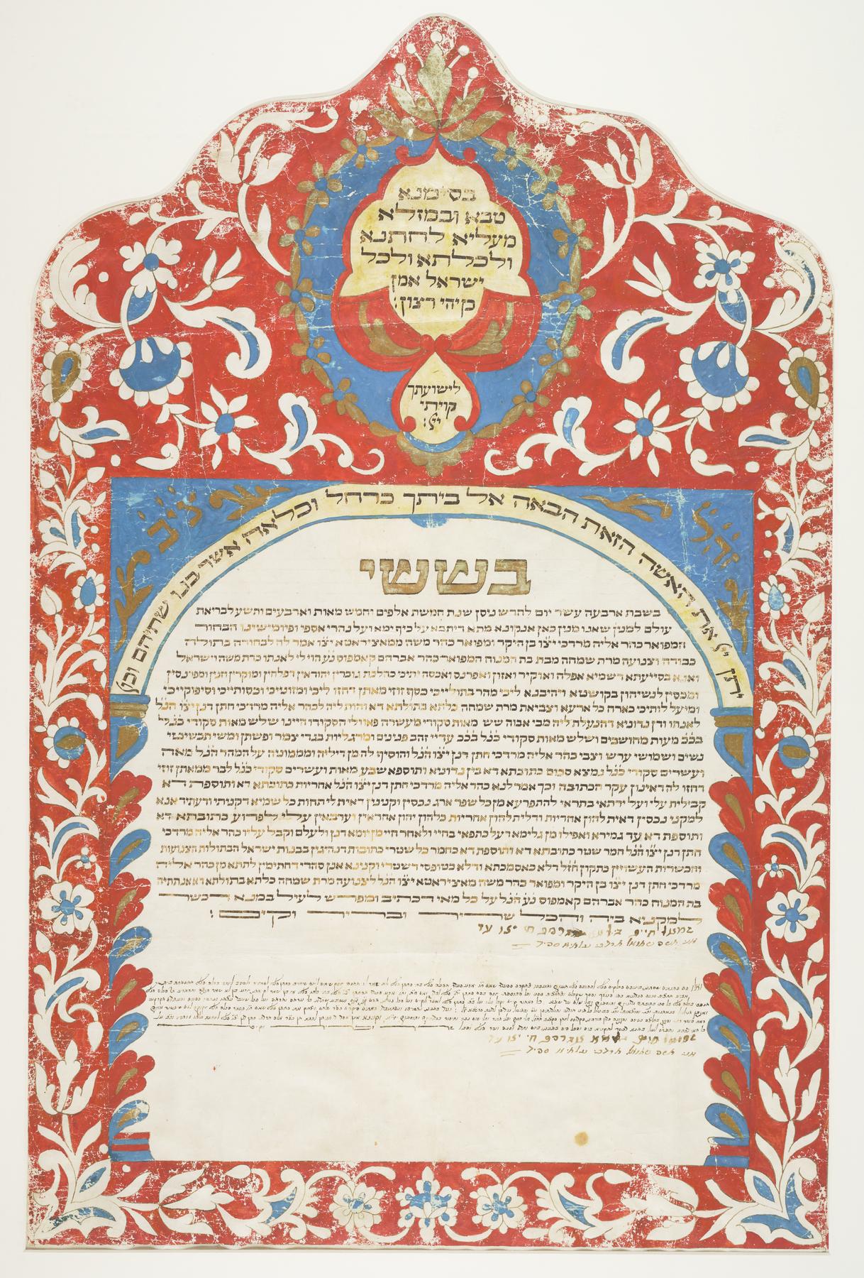 Ketubah, 1789.