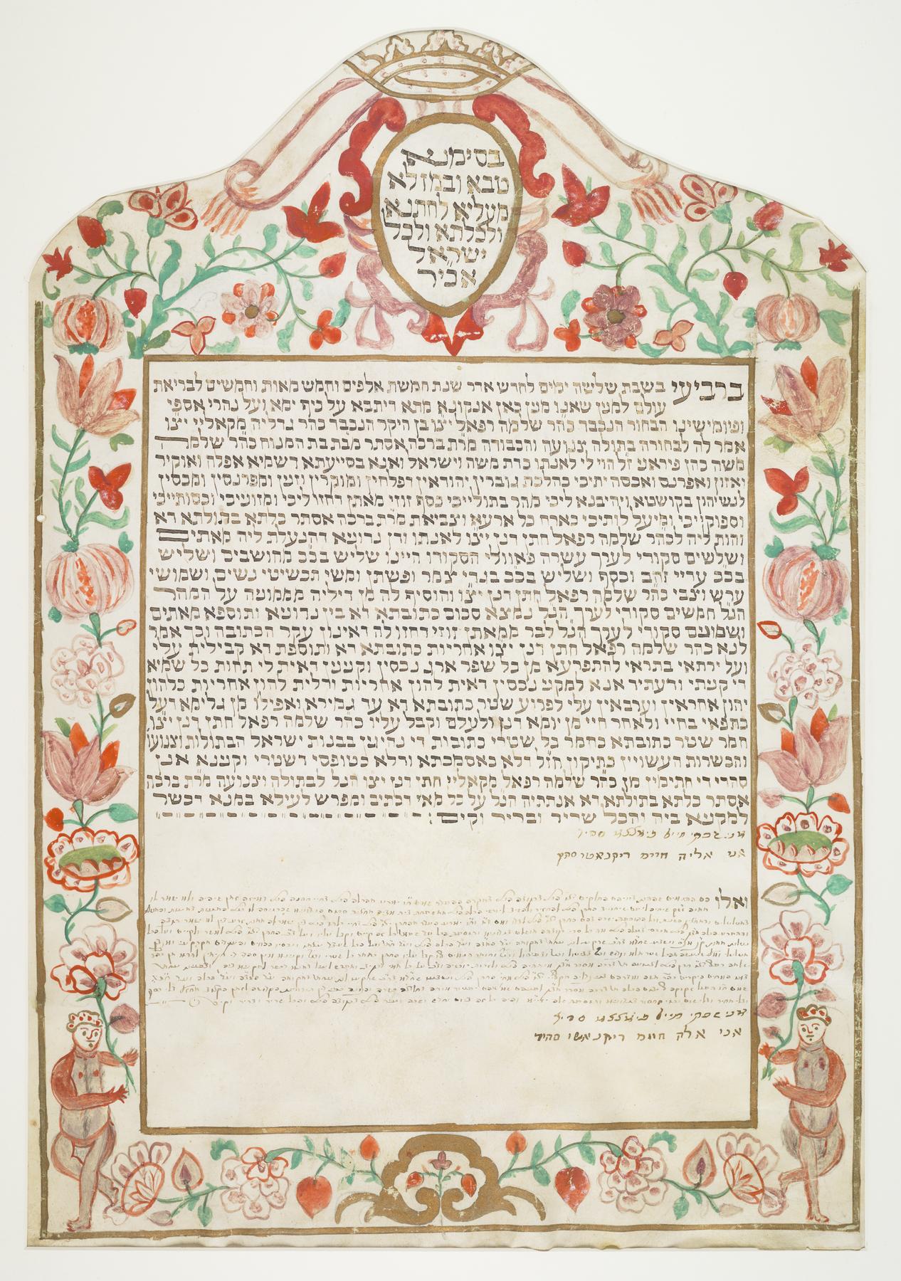 Ketubah, 1790.