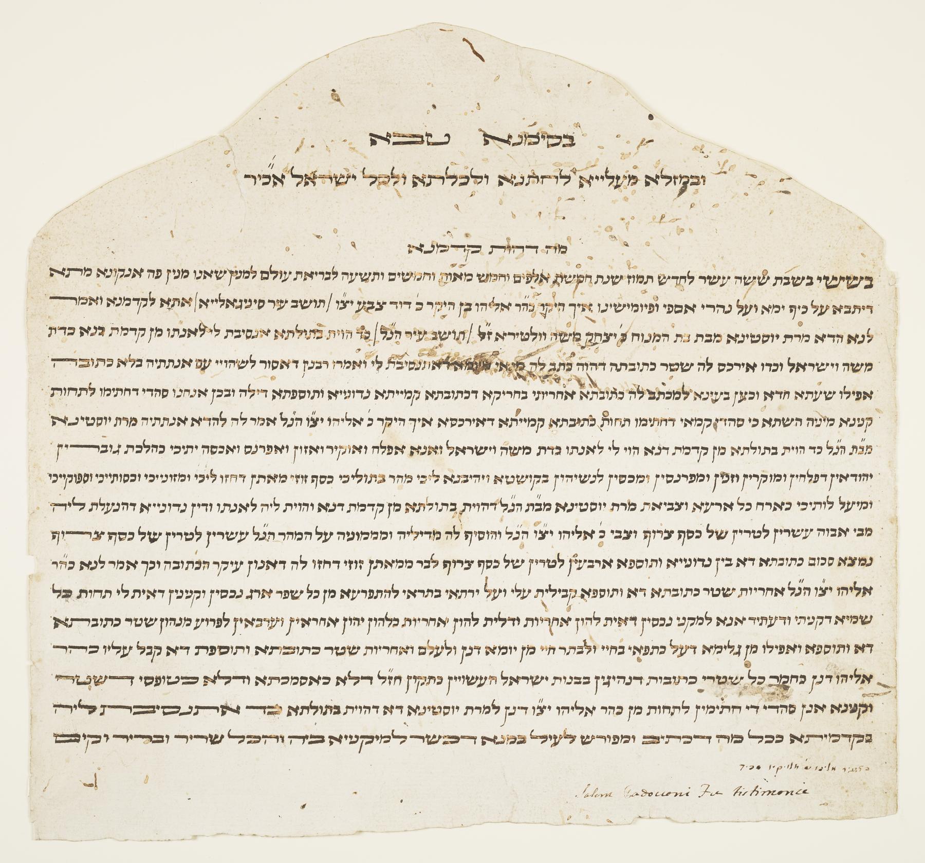 Ketubah, 1799.