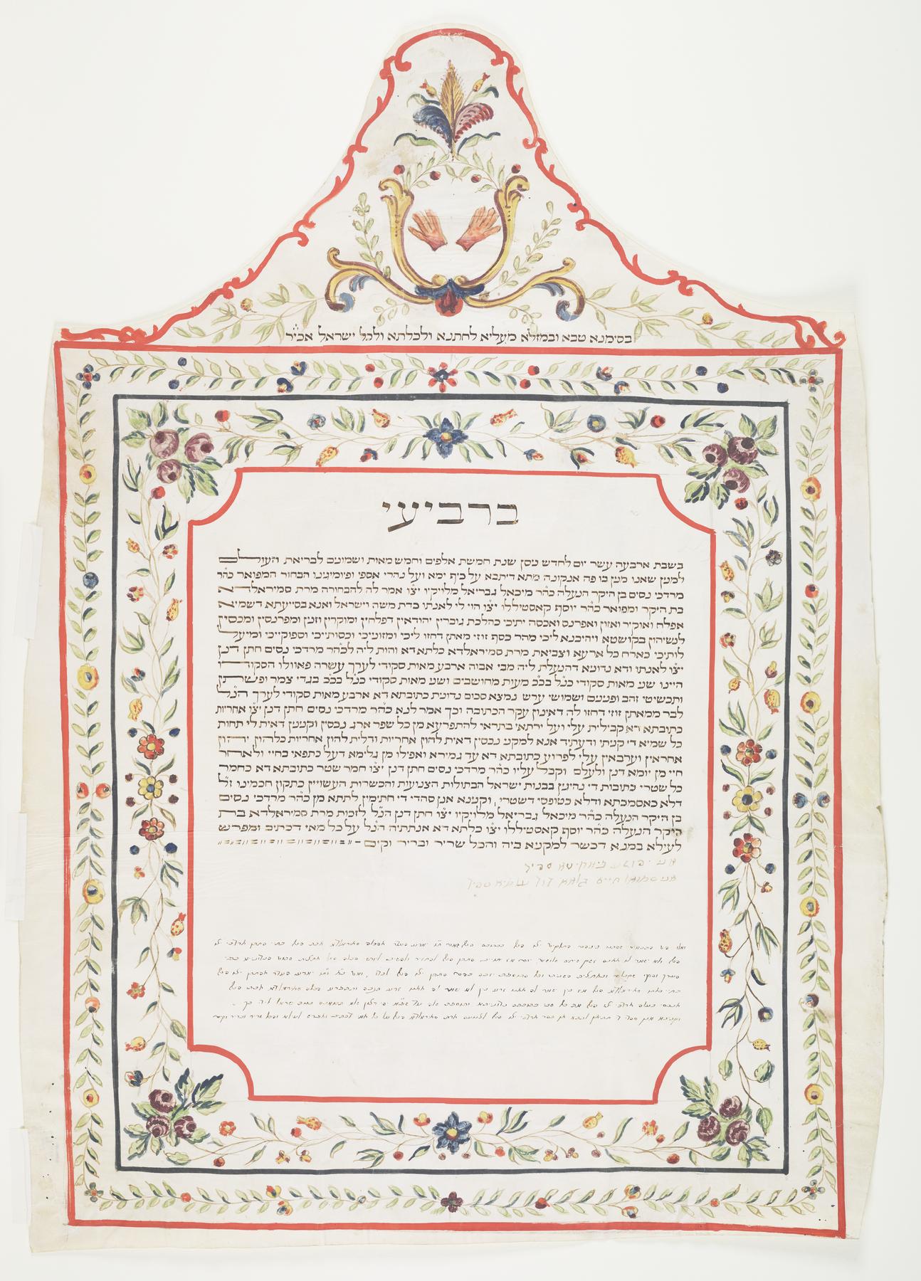 Ketubah, 1820.