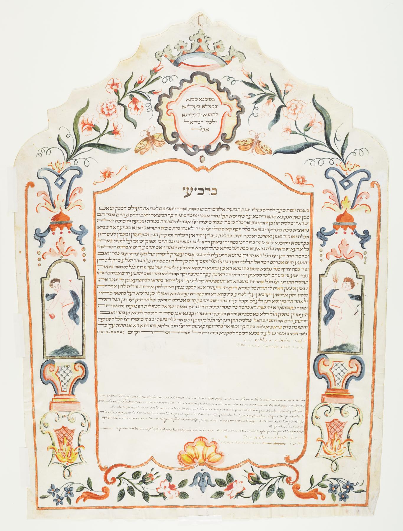 Ketubah, 1820.
