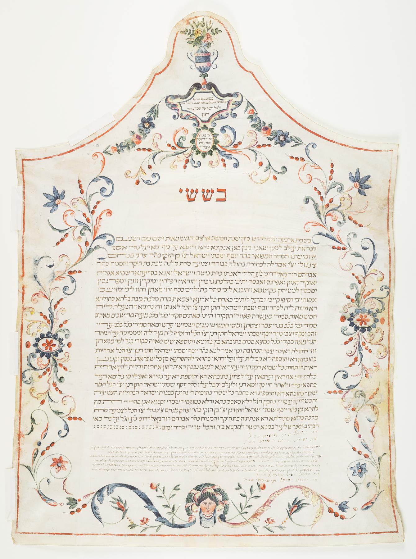 Ketubah, 1822.