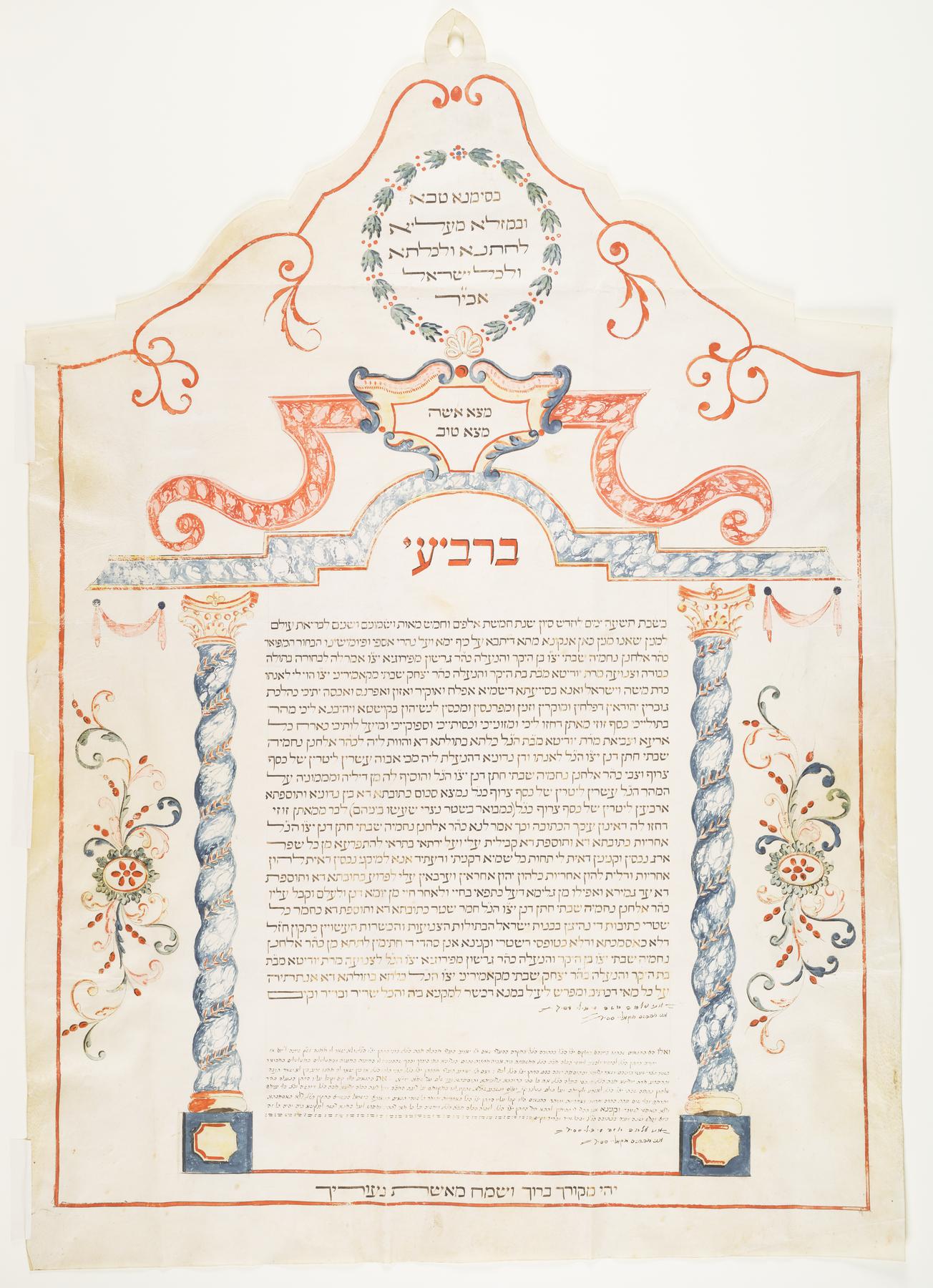 Ketubah, 1822.