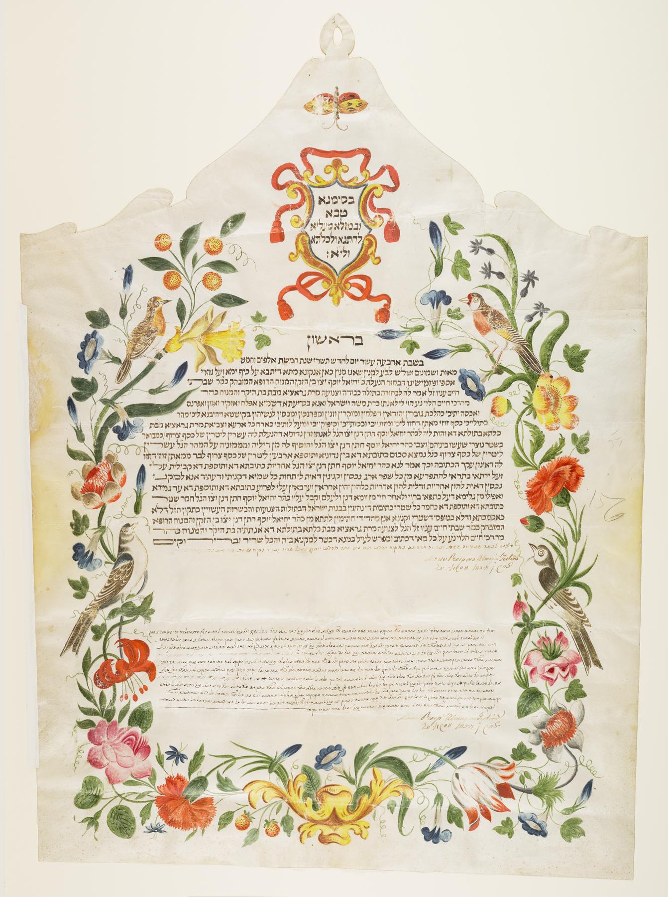 Ketubah, 1822.