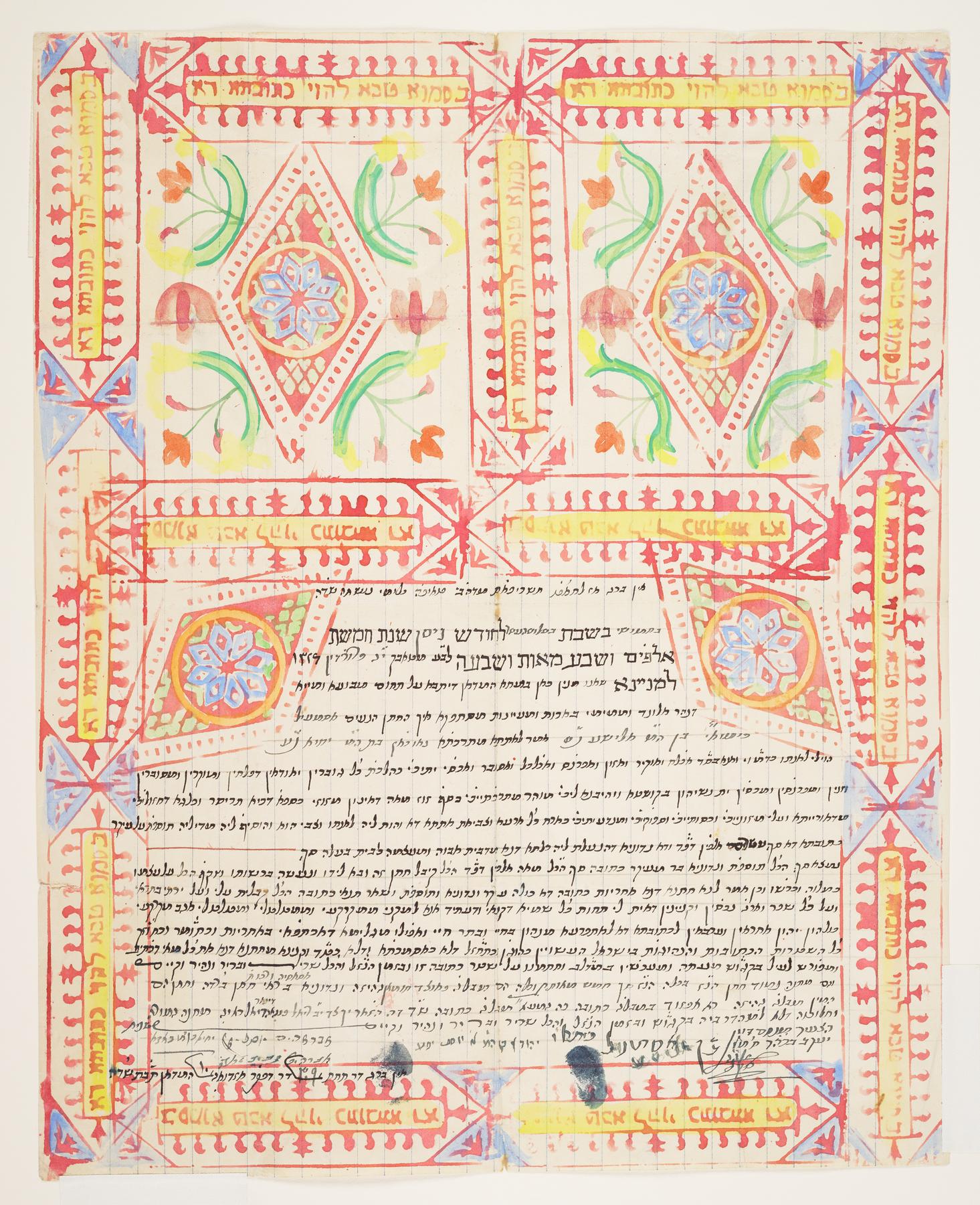 Ketubah, 1947.