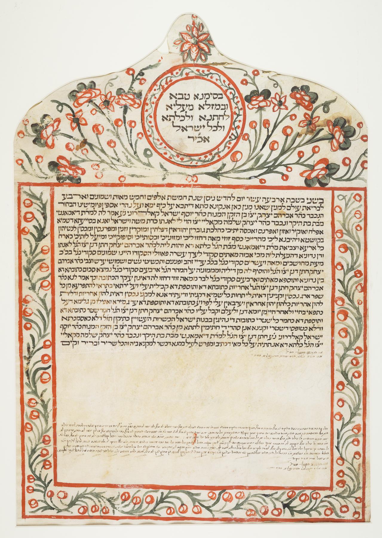 Ketubah, 1824.