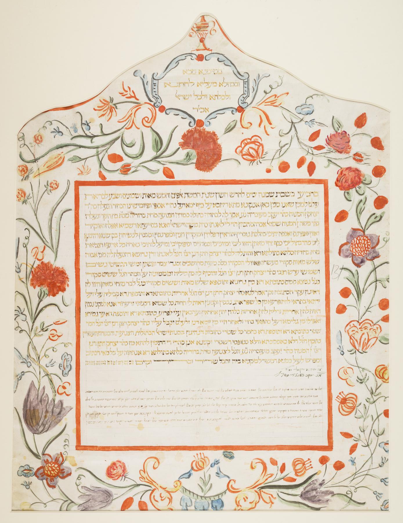 Ketubah, 1826.