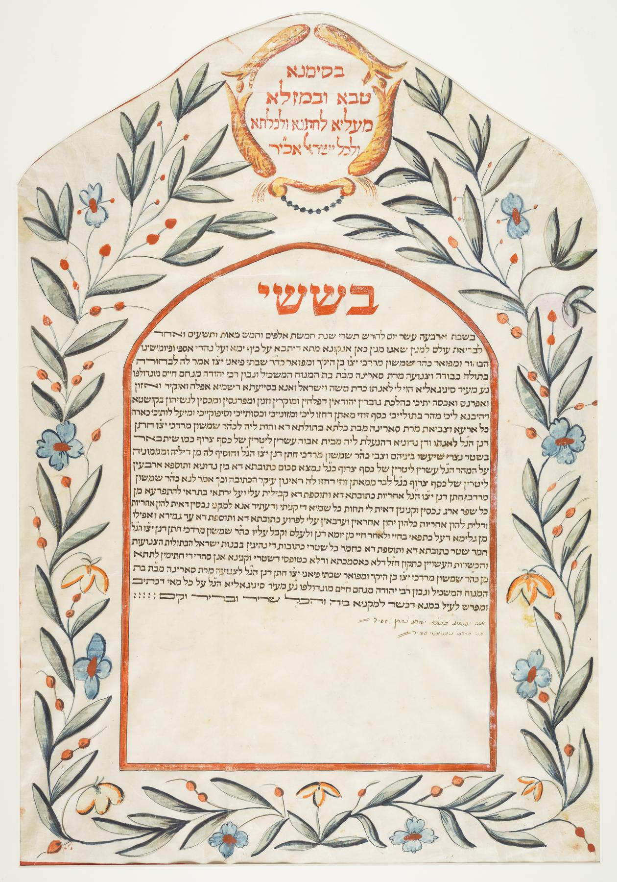 Ketubah, 1830.