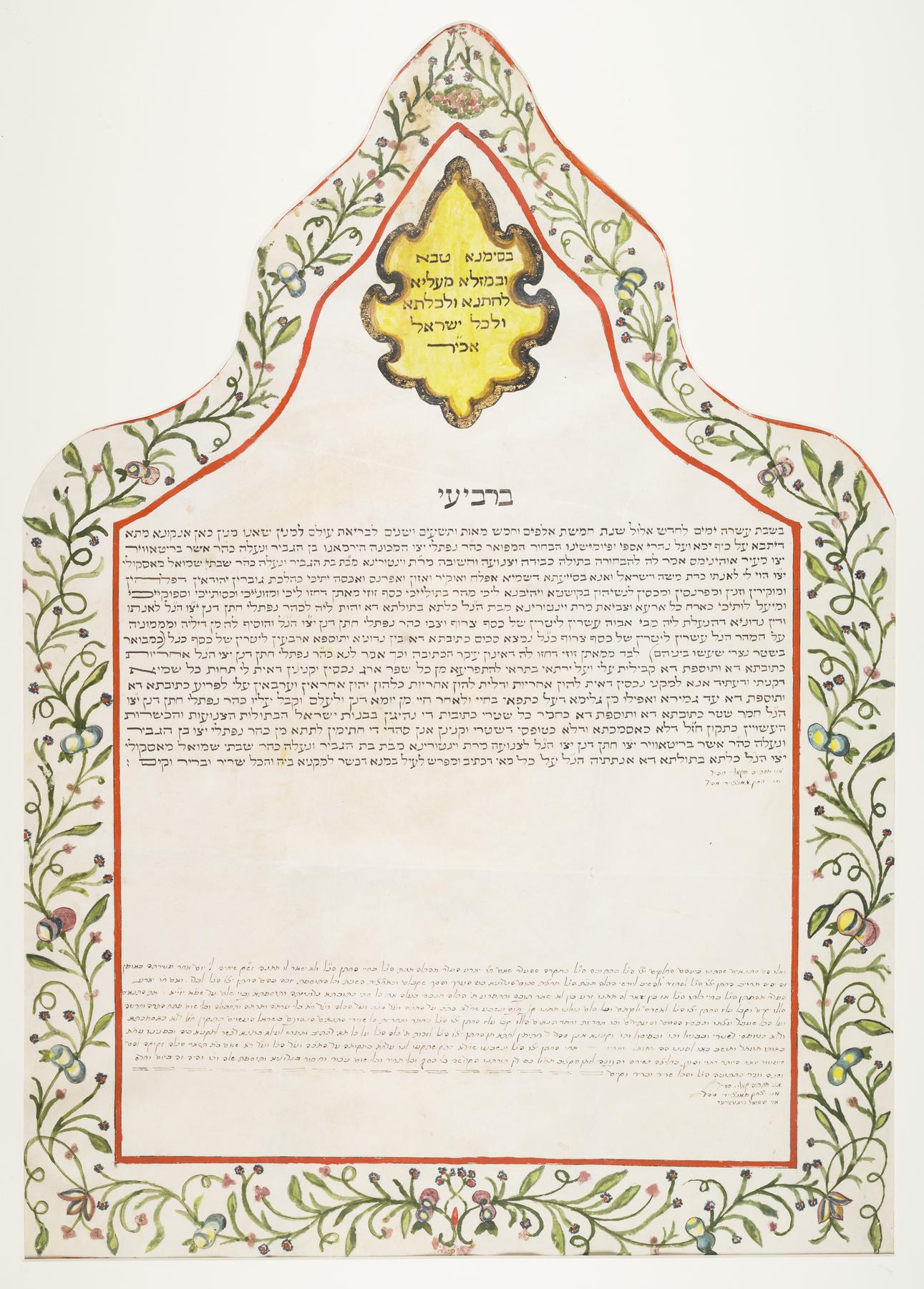 Ketubah, 1832.