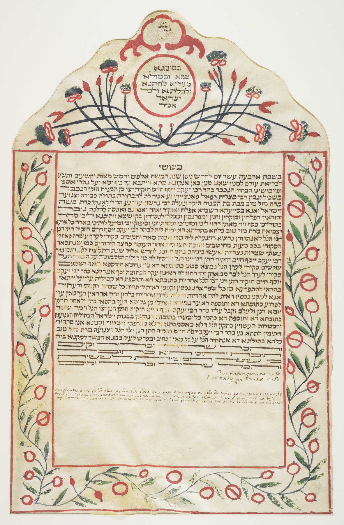 Ketubah, 1839.