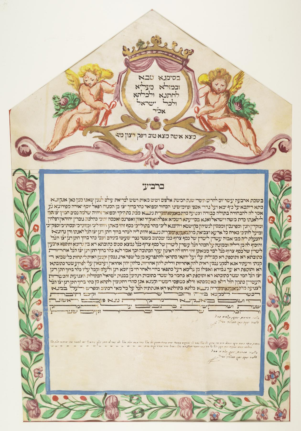 Ketubah, 1845.