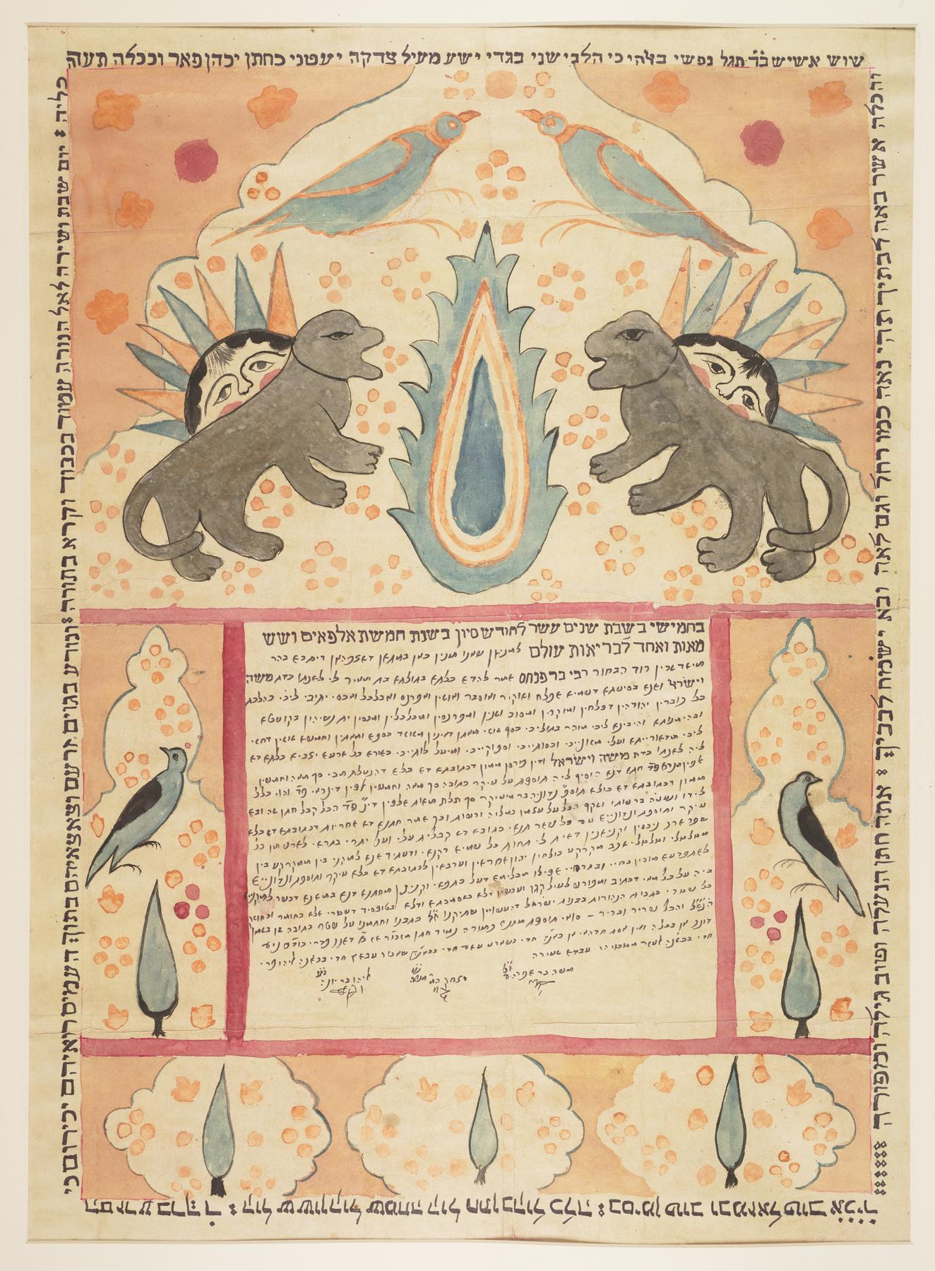 Ketubah, 1841.