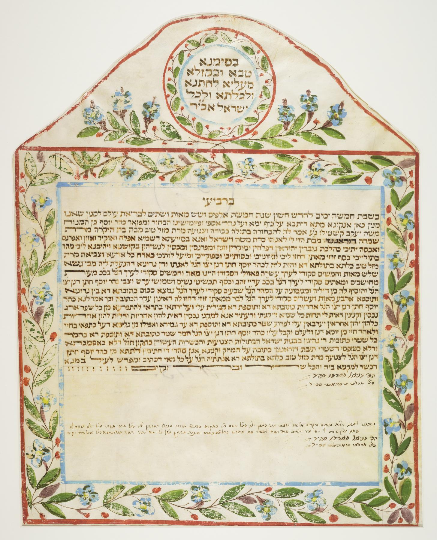 Ketubah, 1842.