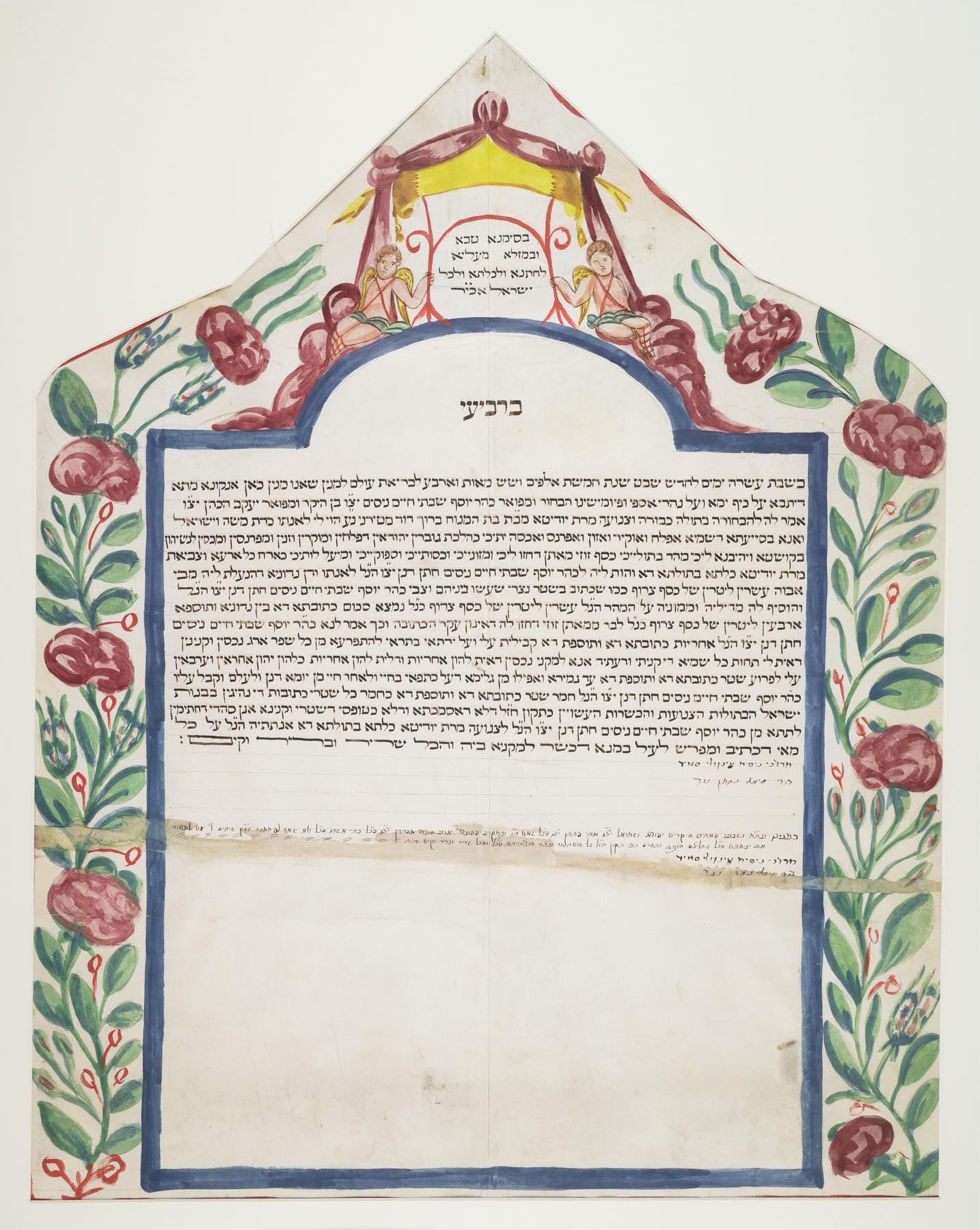Ketubah, 1844.