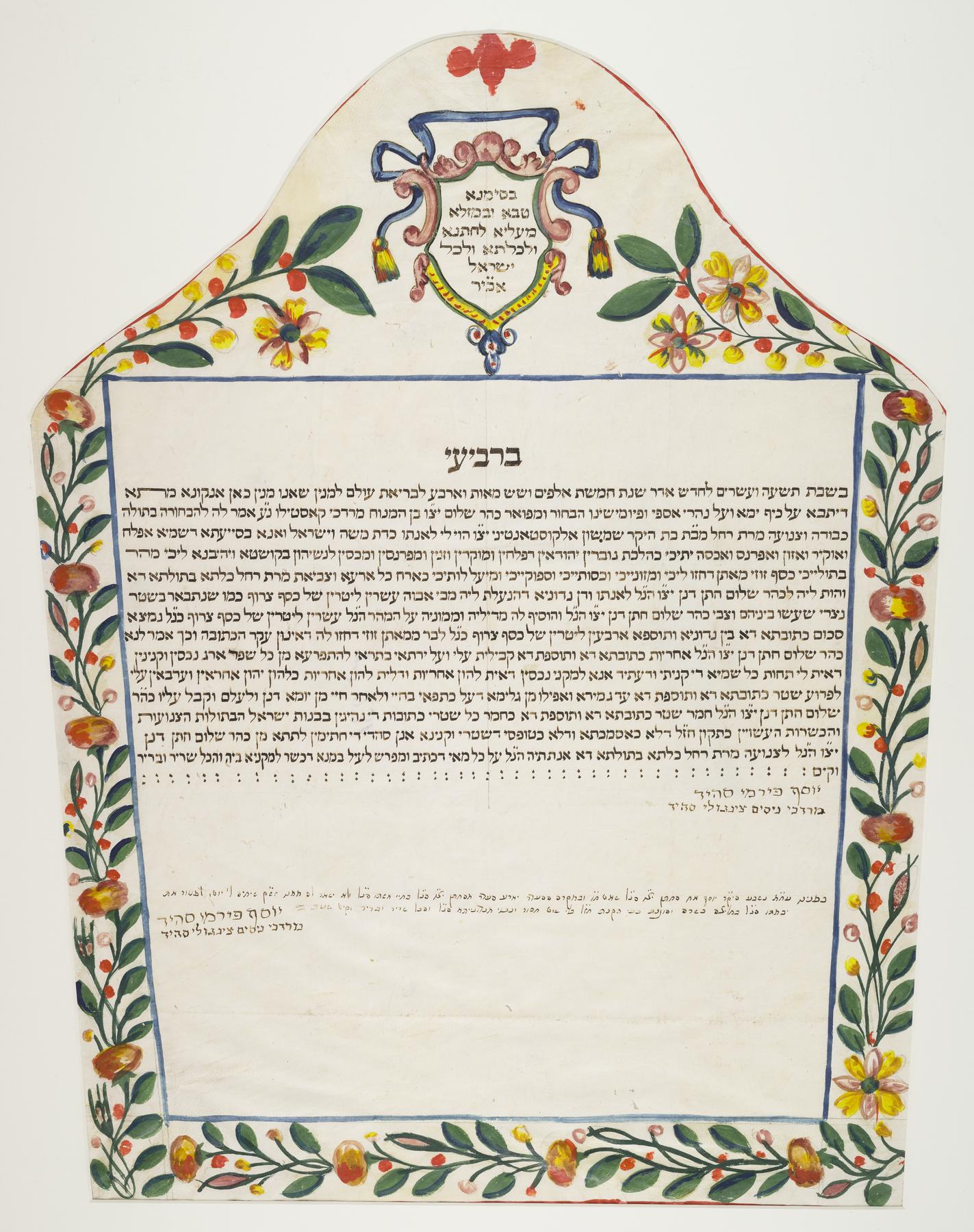 Ketubah, 1844.