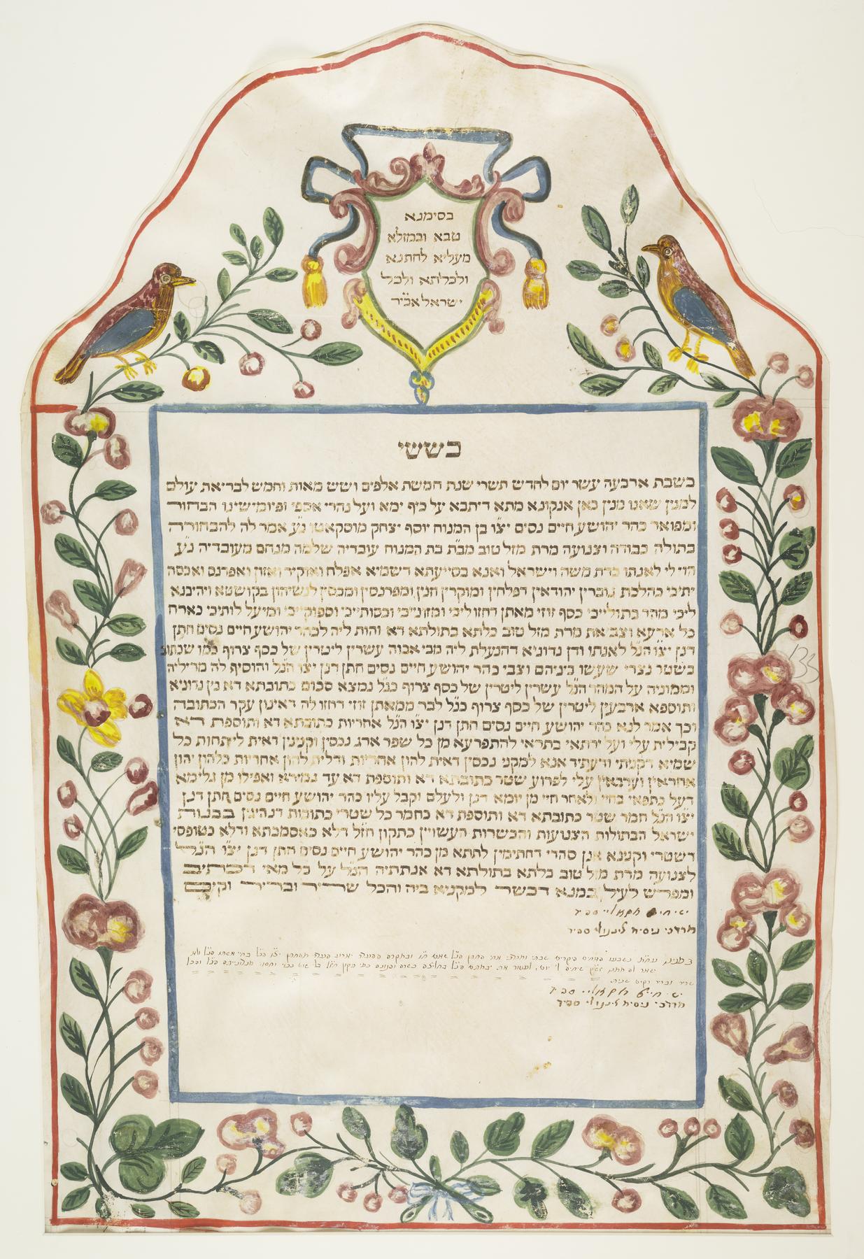Ketubah, 1844.