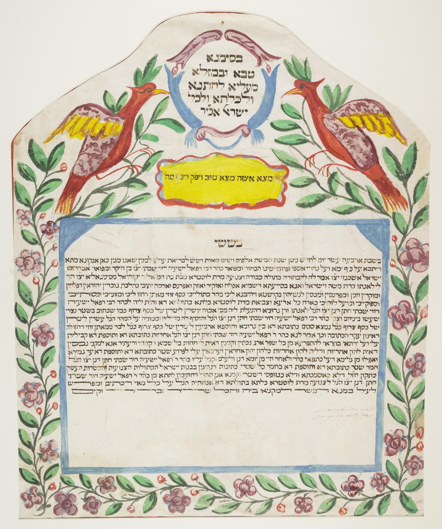 Ketubah, 1846.