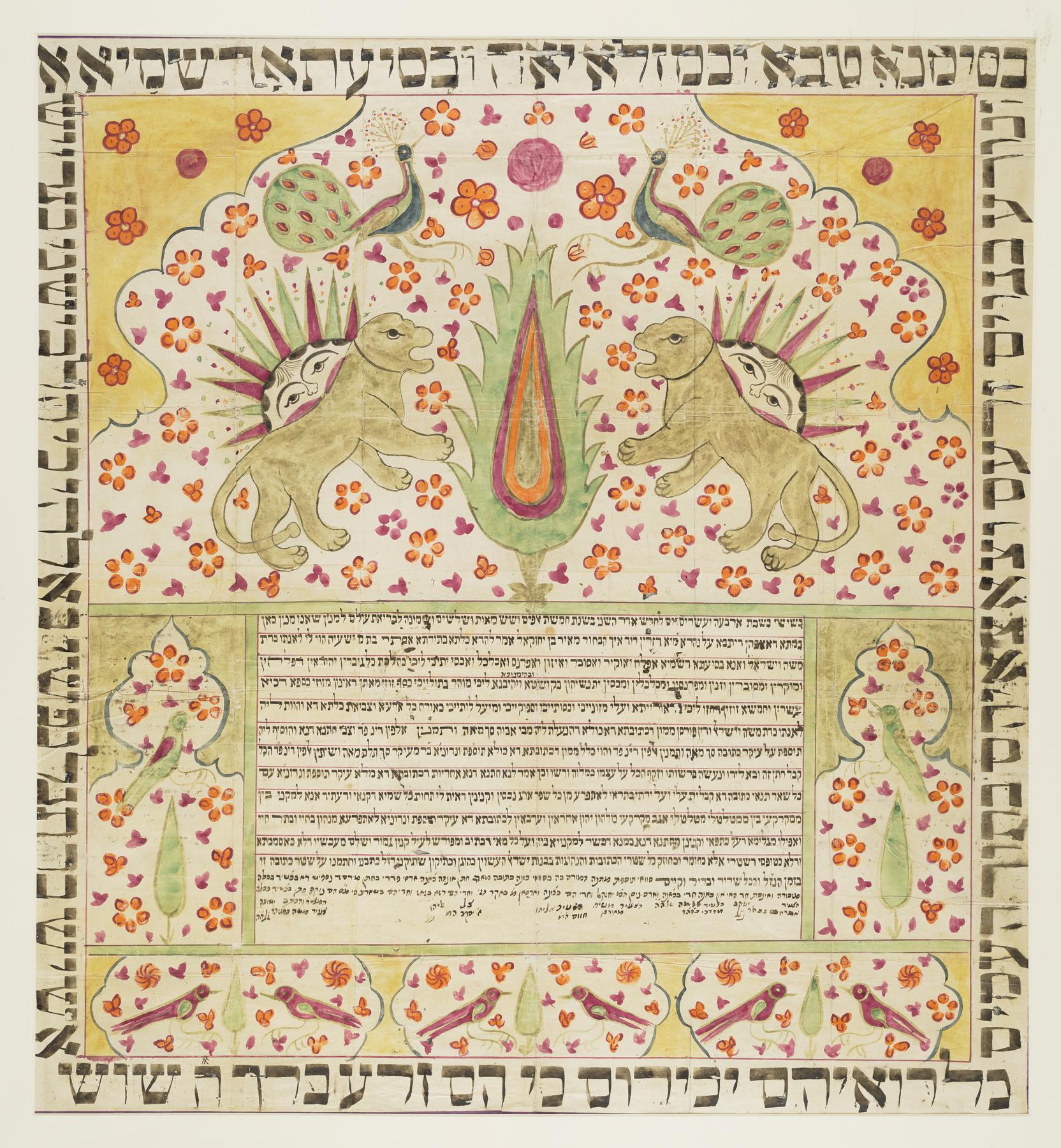 Ketubah, 1878.