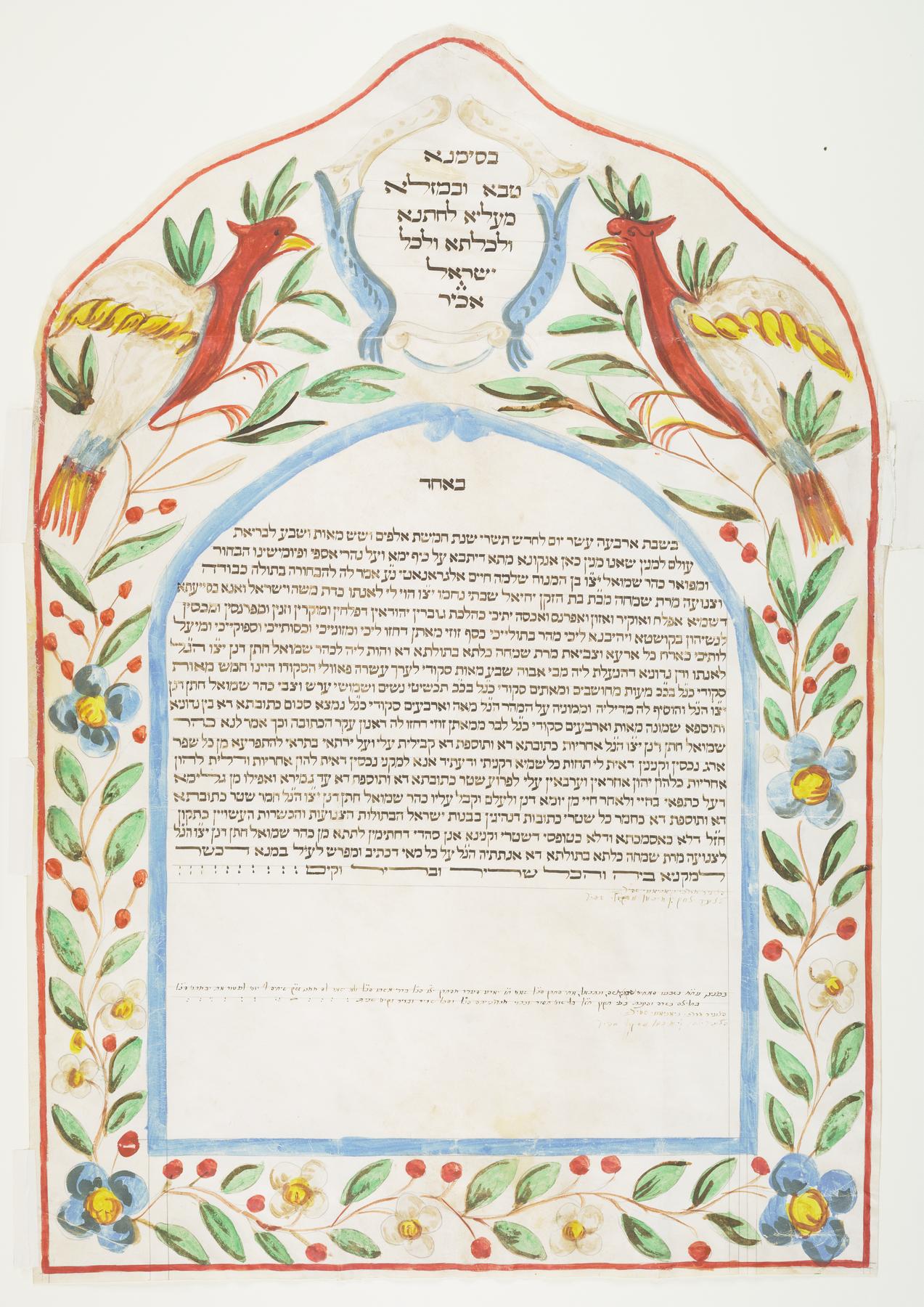 Ketubah, 1846.