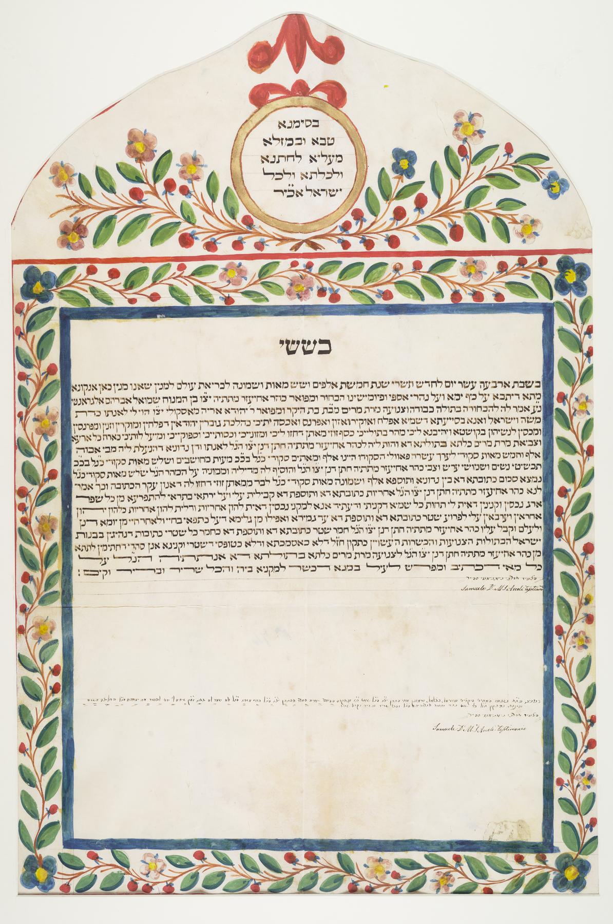 Ketubah, 1847.