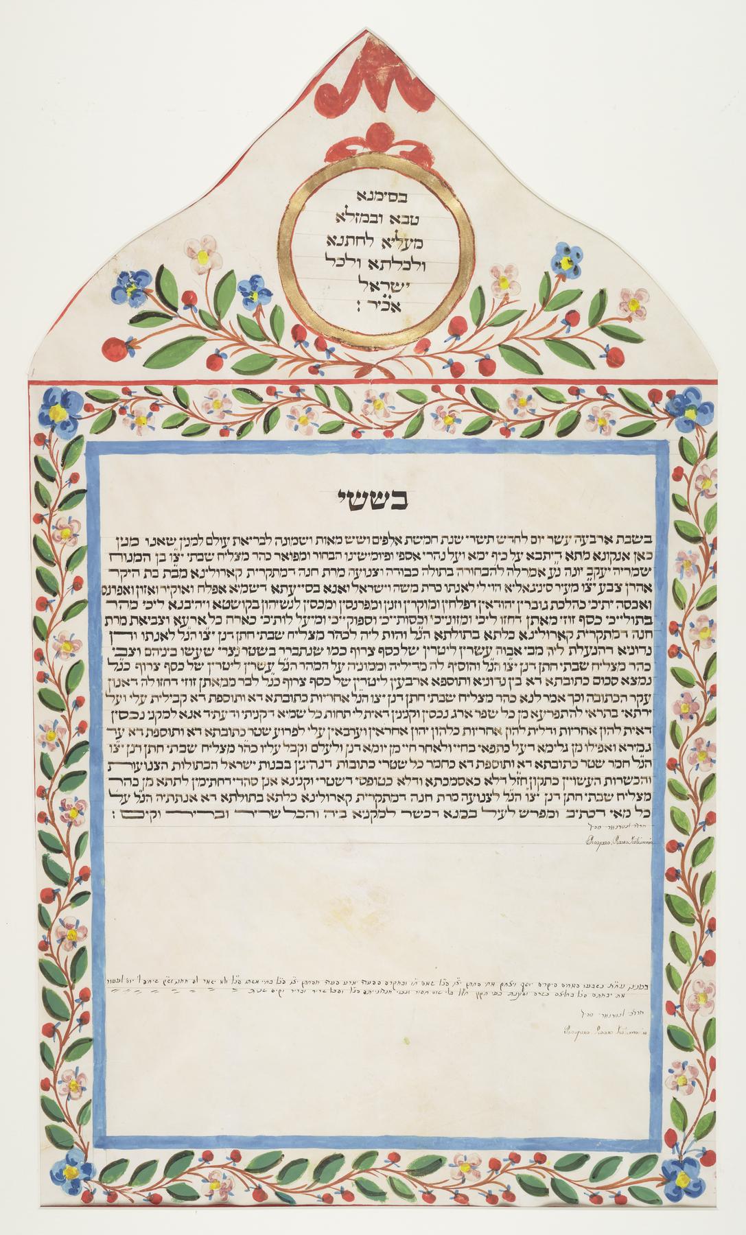 Ketubah, 1847.