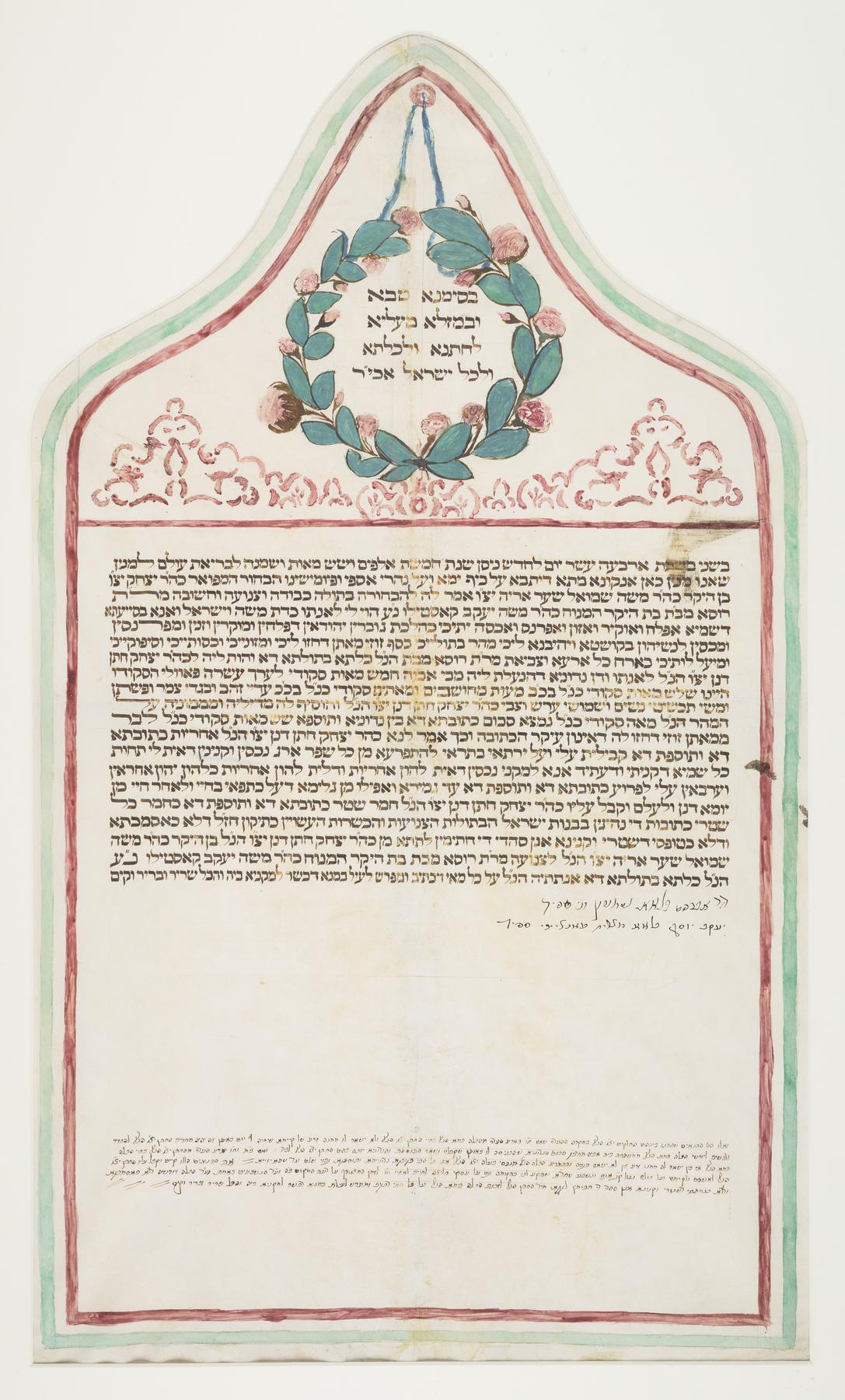 Ketubah, 1848.