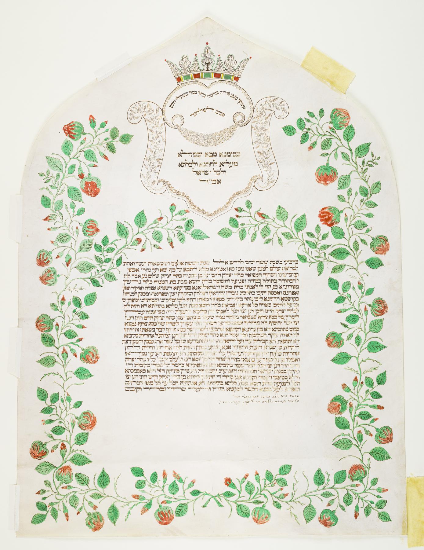 Ketubah, 1851.