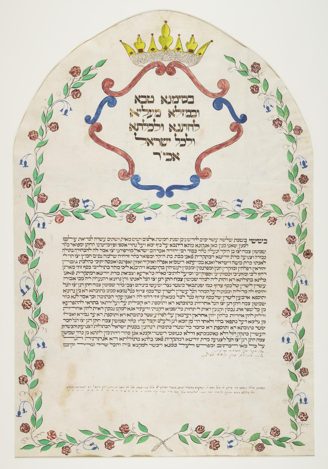 Ketubah, 1852.