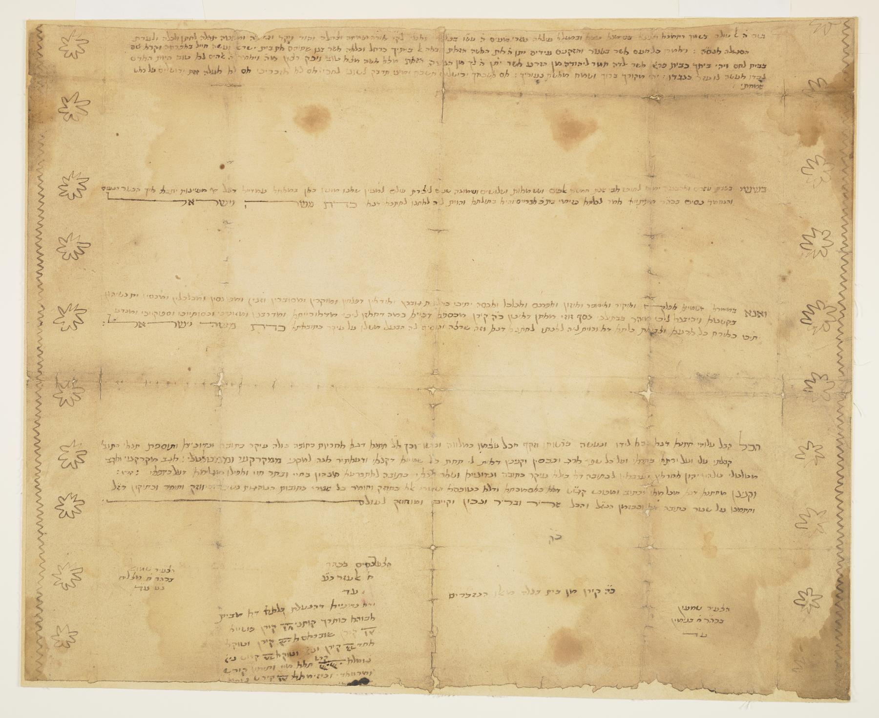Ketubah, 1878.