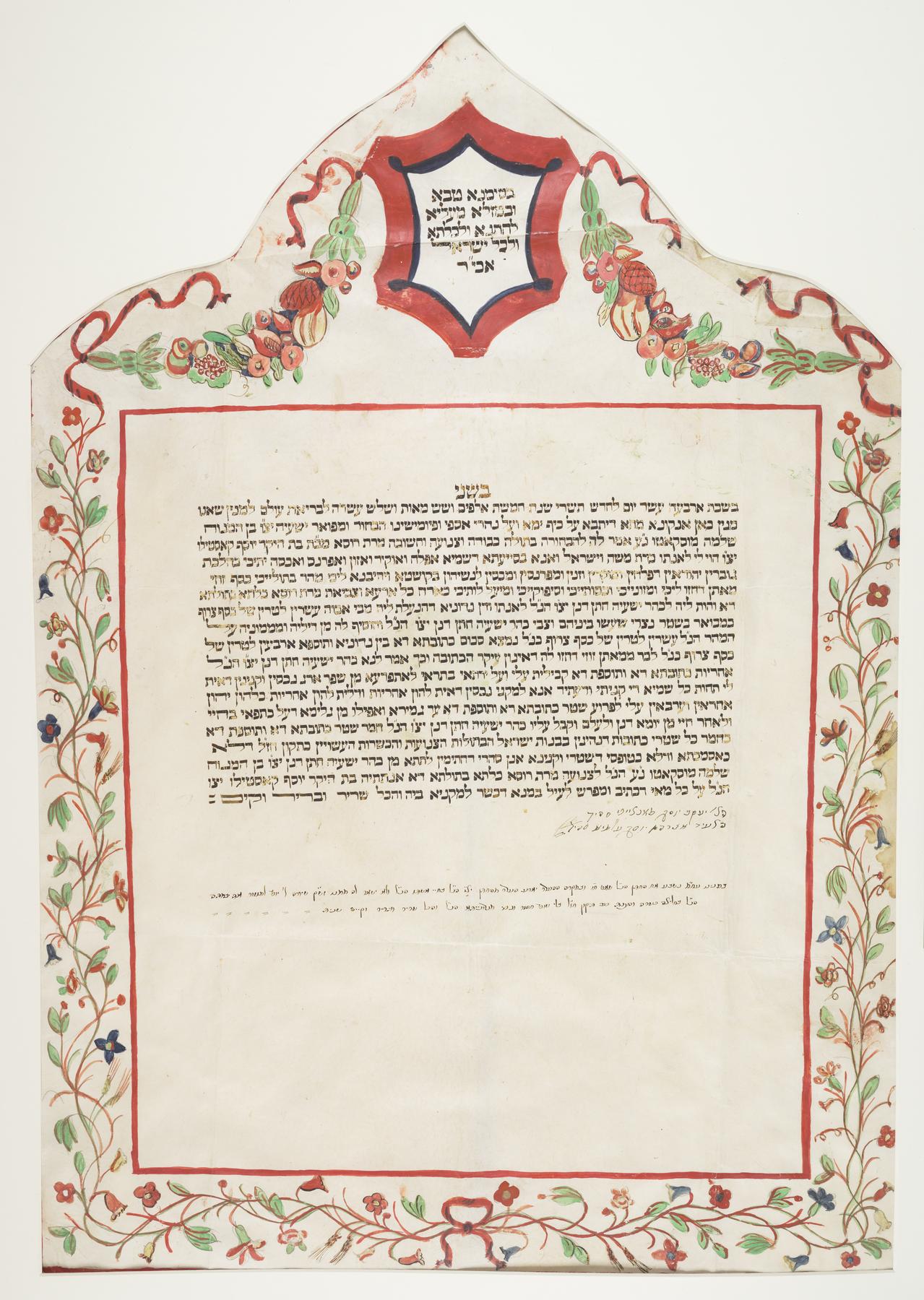Ketubah, 1852.