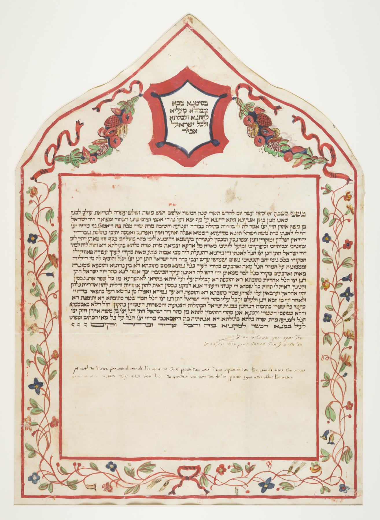 Ketubah, 1852.