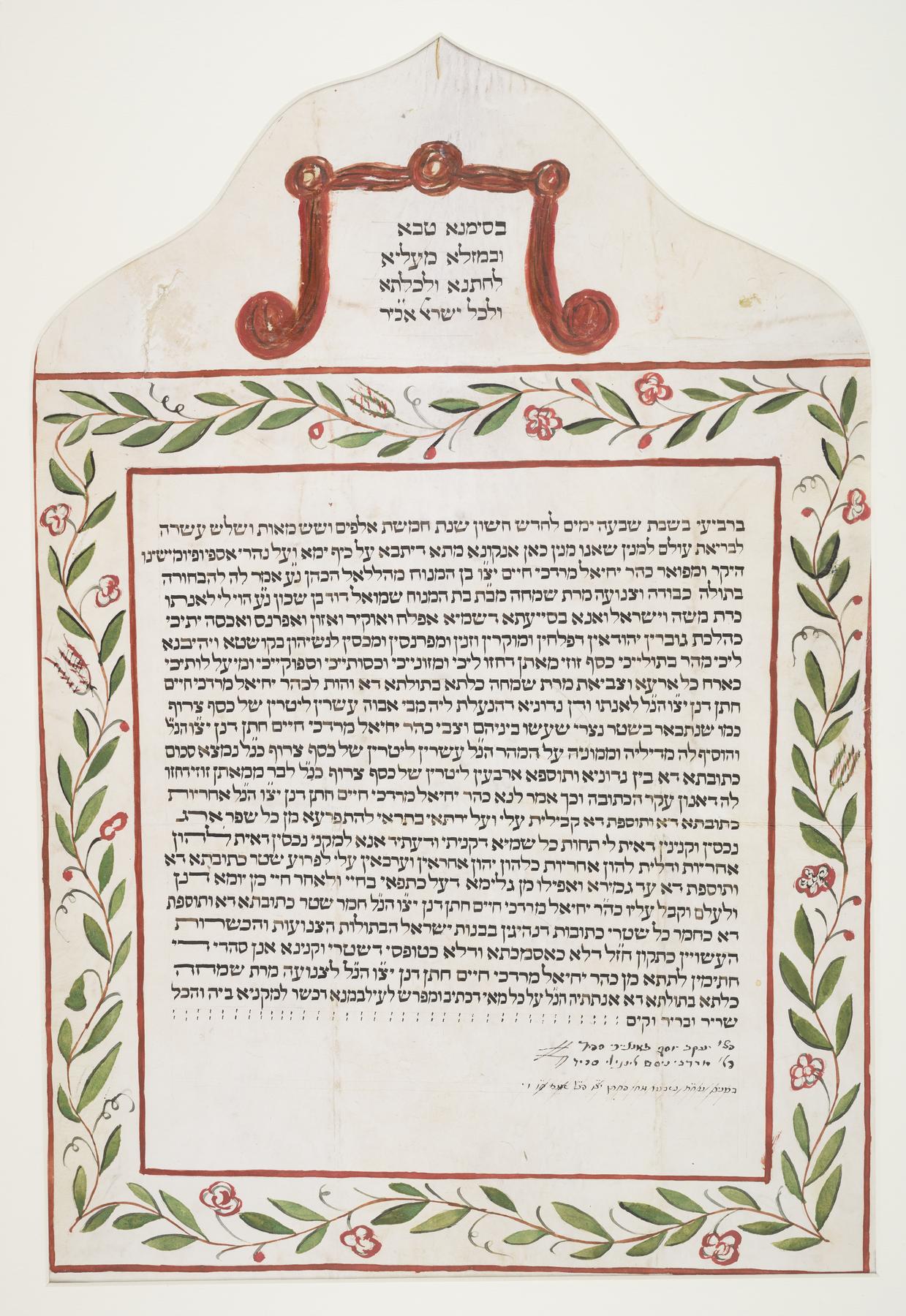 Ketubah, 1852.