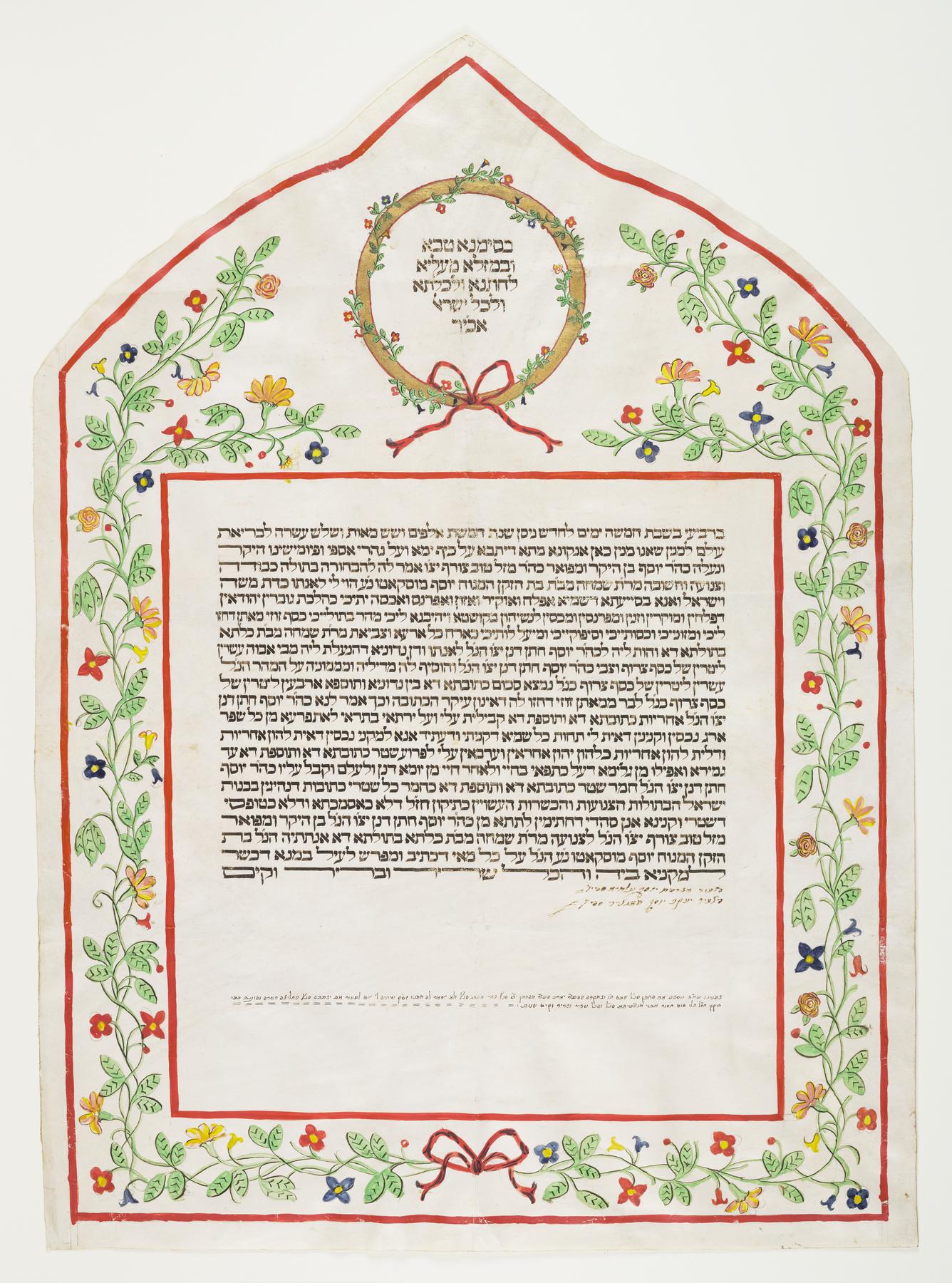 Ketubah, 1853.