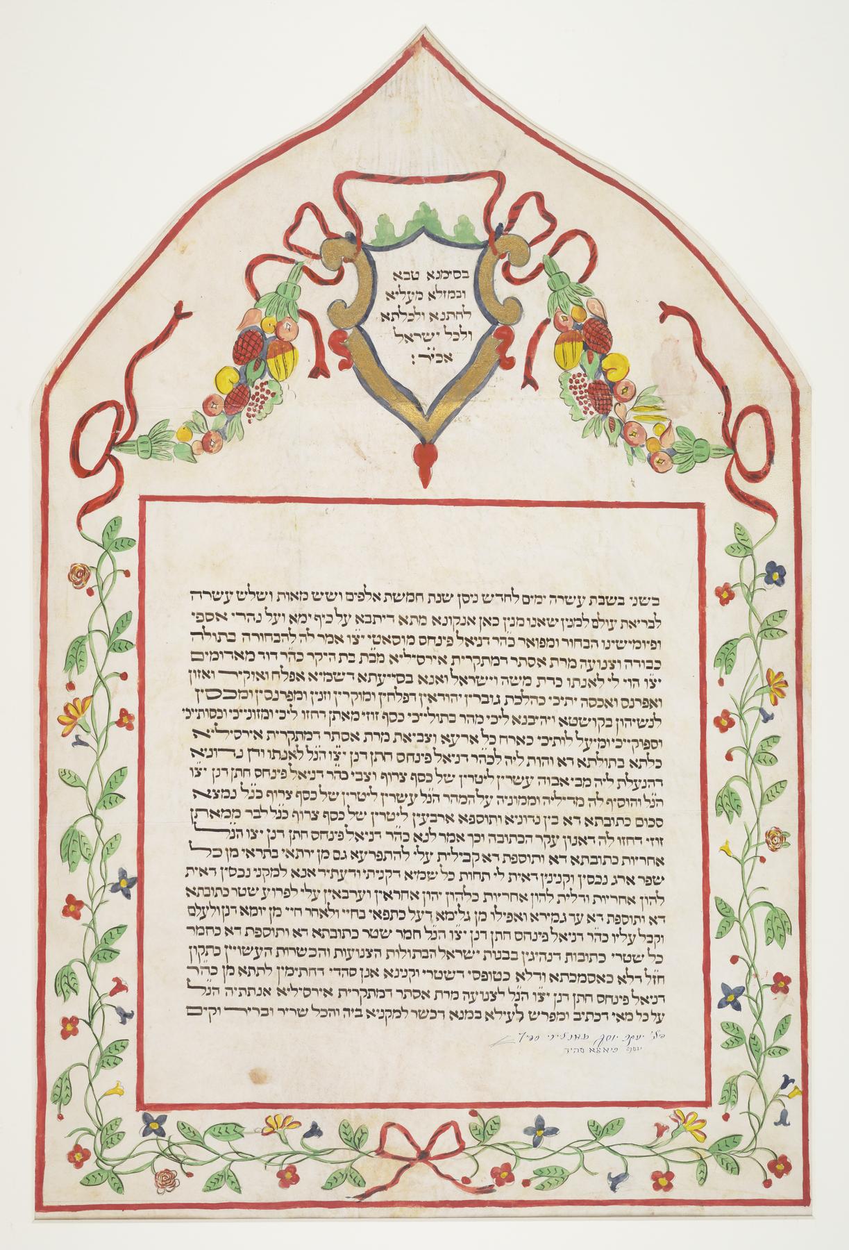 Ketubah, 1853.