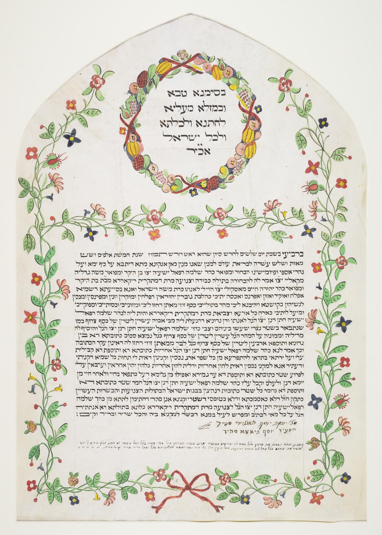 Ketubah, 1853.