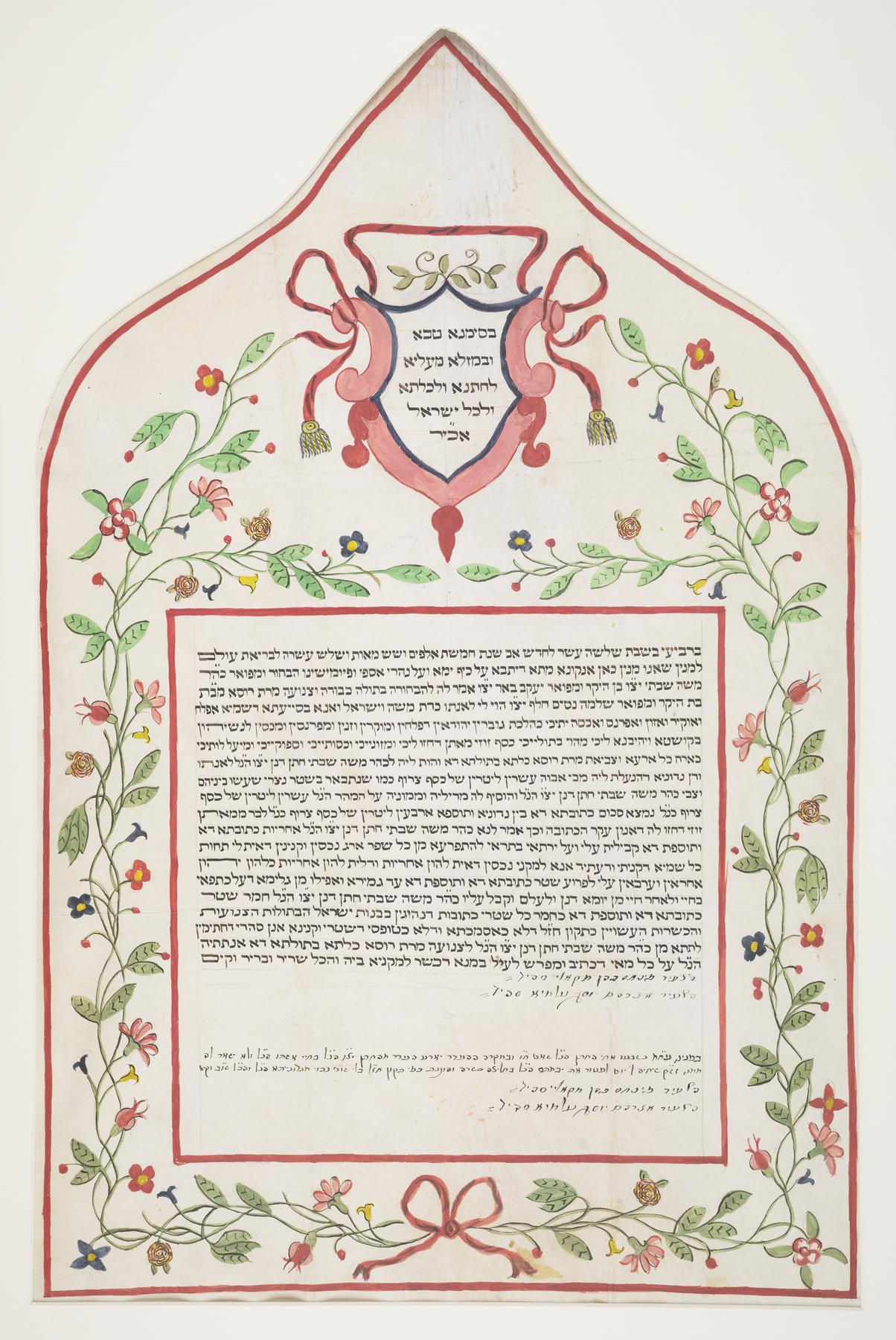 Ketubah, 1853.